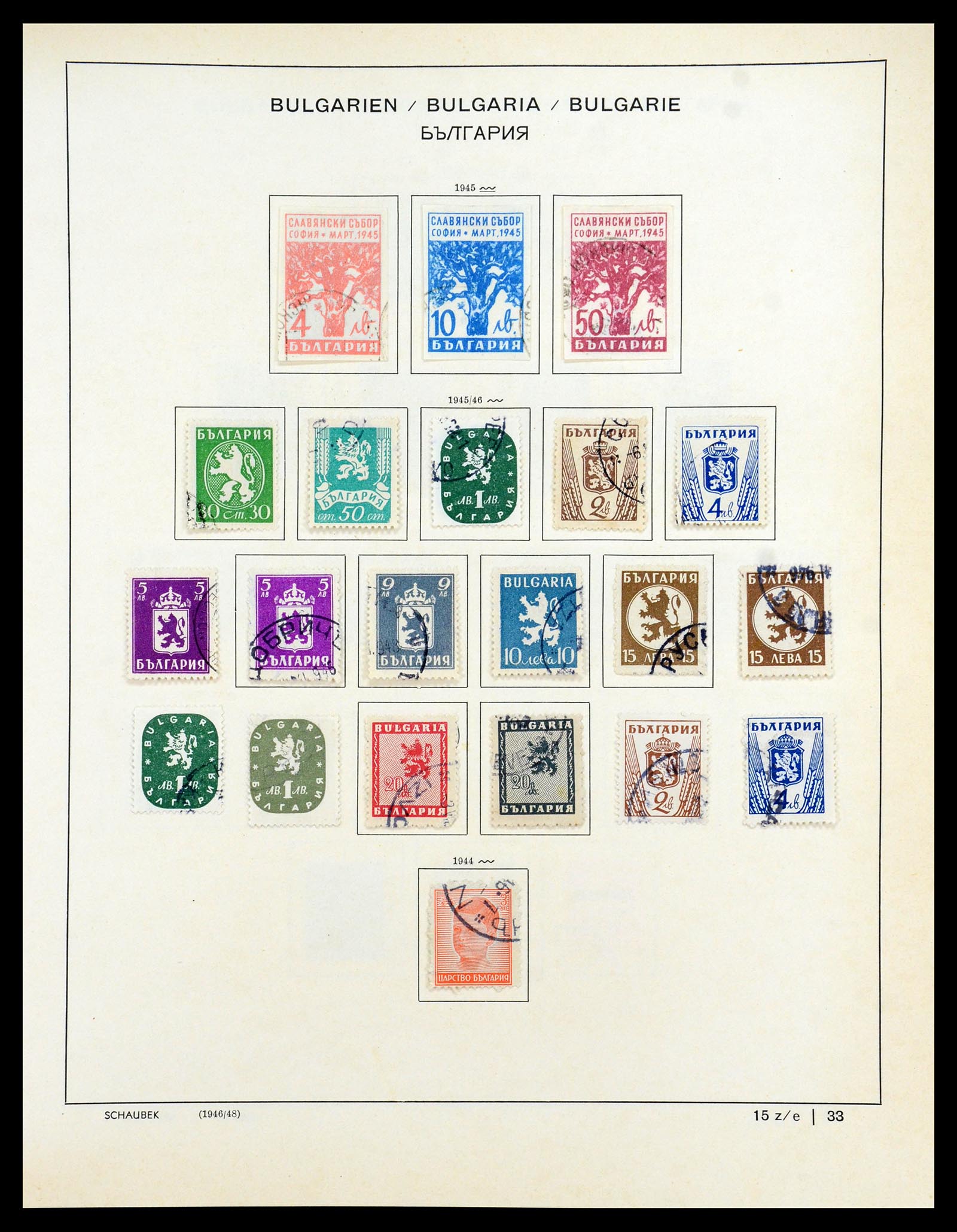 35897 031 - Stamp Collection 35897 Bulgaria 1879-1959.