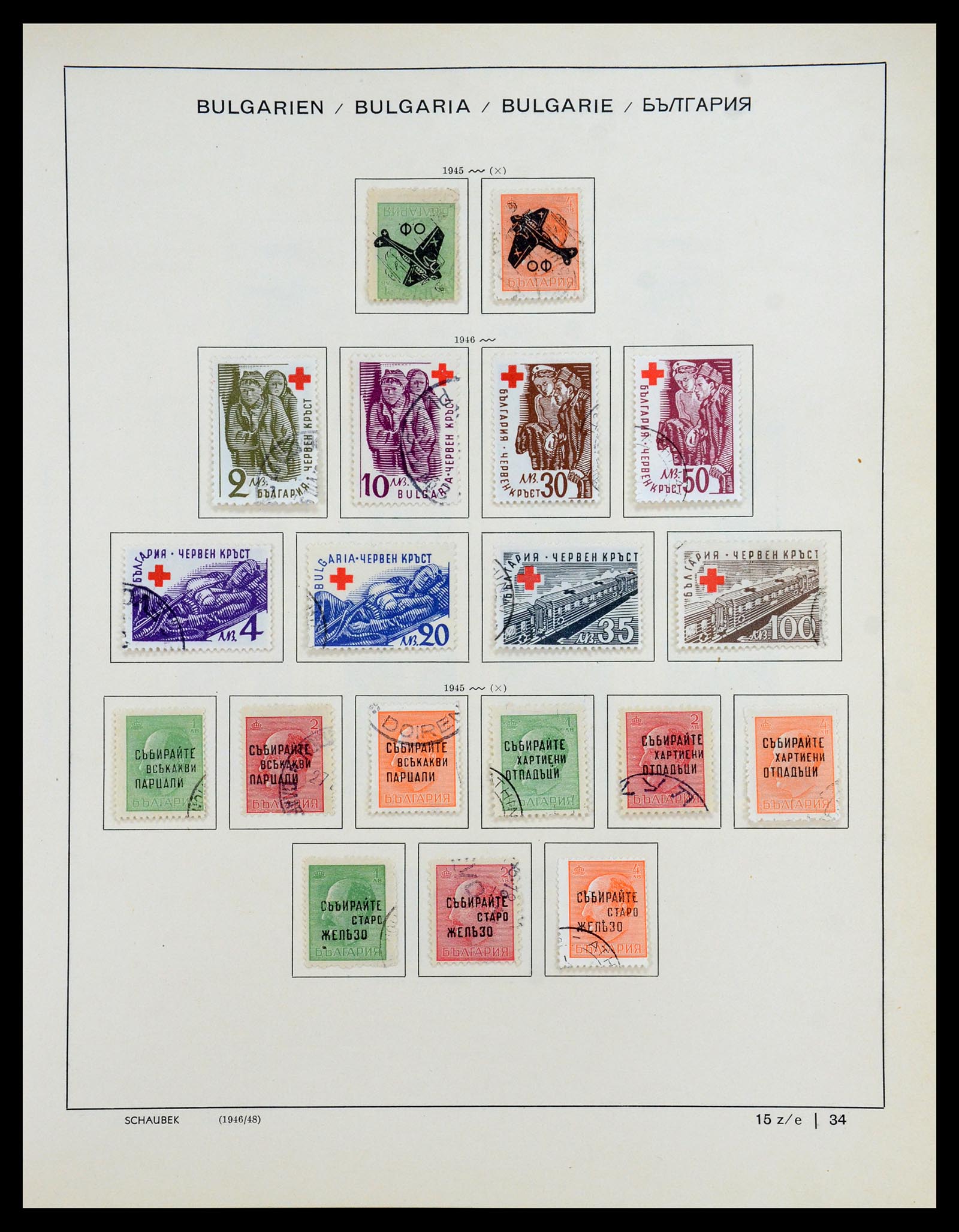 35897 032 - Postzegelverzameling 35897 Bulgarije 1879-1959.