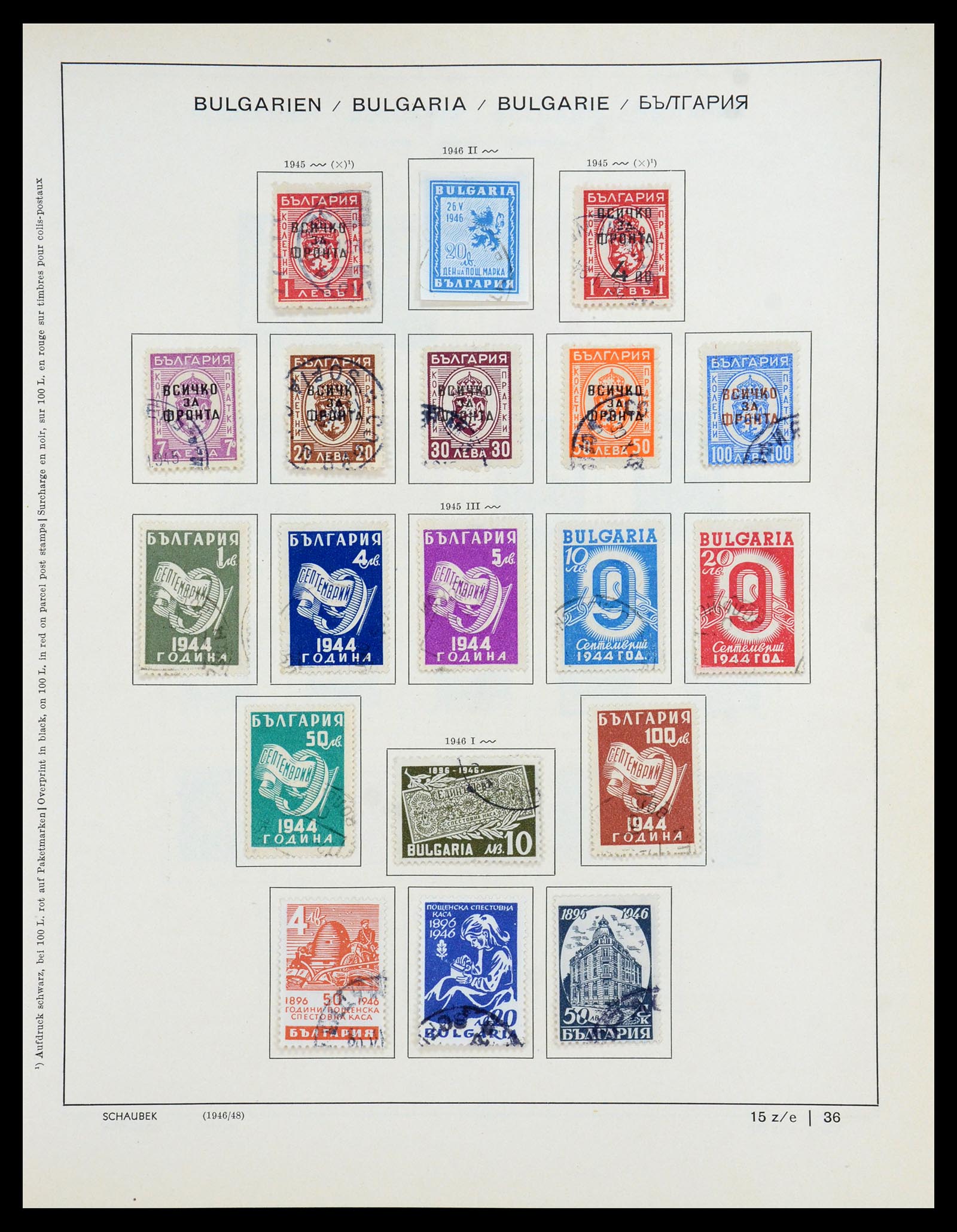 35897 034 - Stamp Collection 35897 Bulgaria 1879-1959.