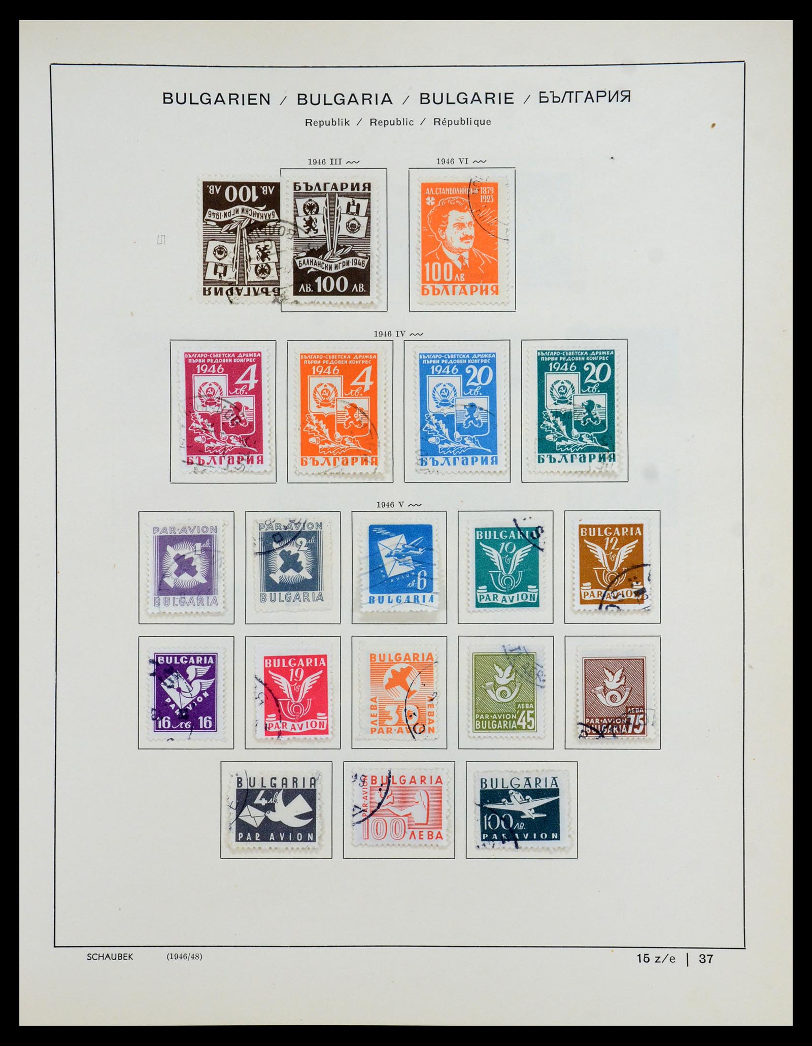 35897 035 - Postzegelverzameling 35897 Bulgarije 1879-1959.