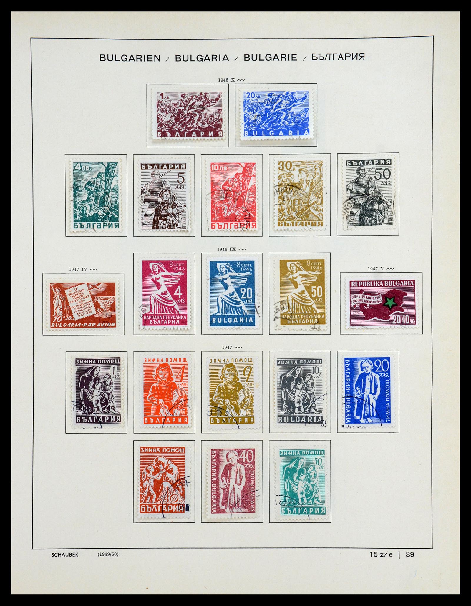 35897 037 - Postzegelverzameling 35897 Bulgarije 1879-1959.