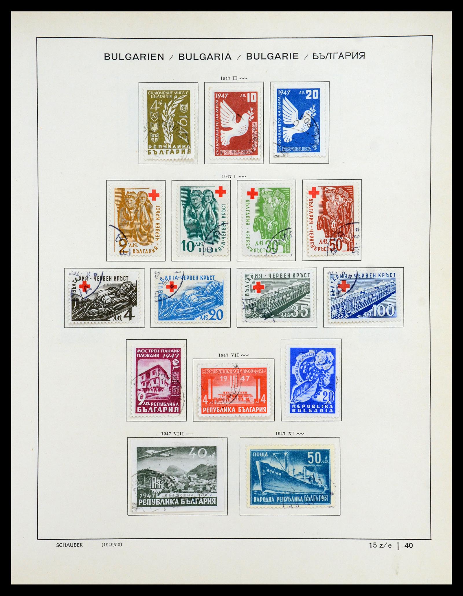 35897 038 - Postzegelverzameling 35897 Bulgarije 1879-1959.