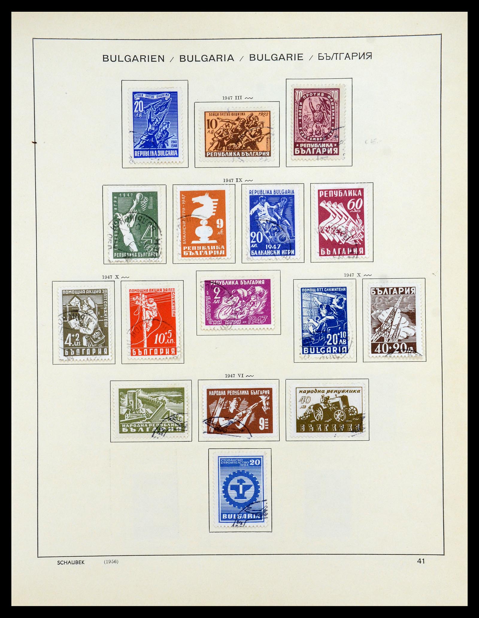 35897 039 - Stamp Collection 35897 Bulgaria 1879-1959.
