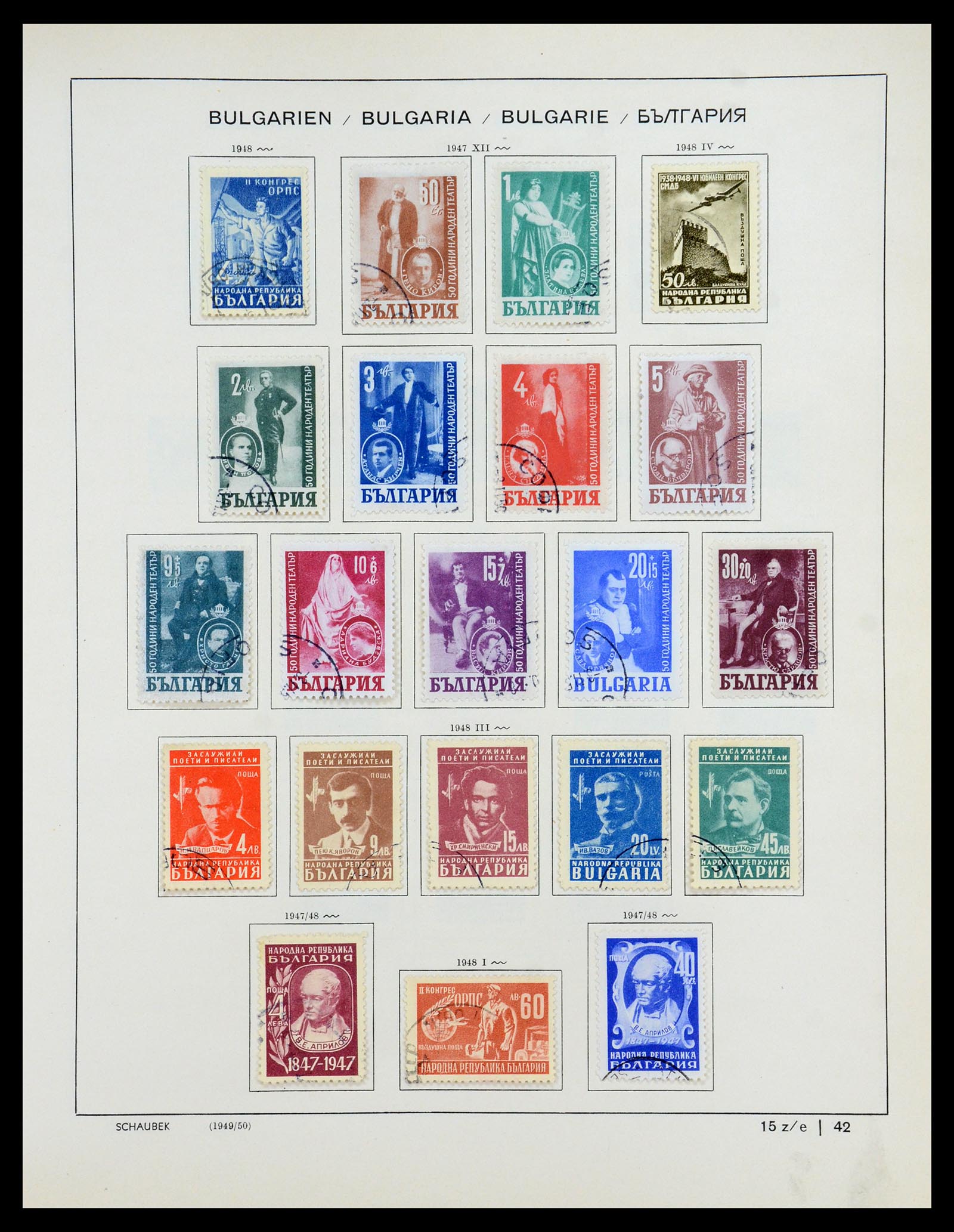 35897 040 - Postzegelverzameling 35897 Bulgarije 1879-1959.