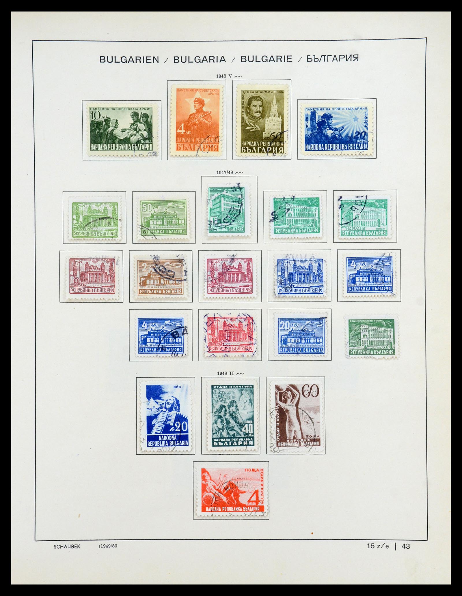 35897 041 - Stamp Collection 35897 Bulgaria 1879-1959.