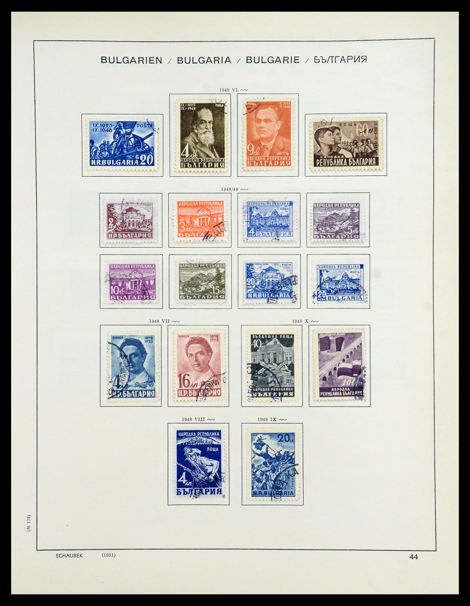 35897 042 - Stamp Collection 35897 Bulgaria 1879-1959.