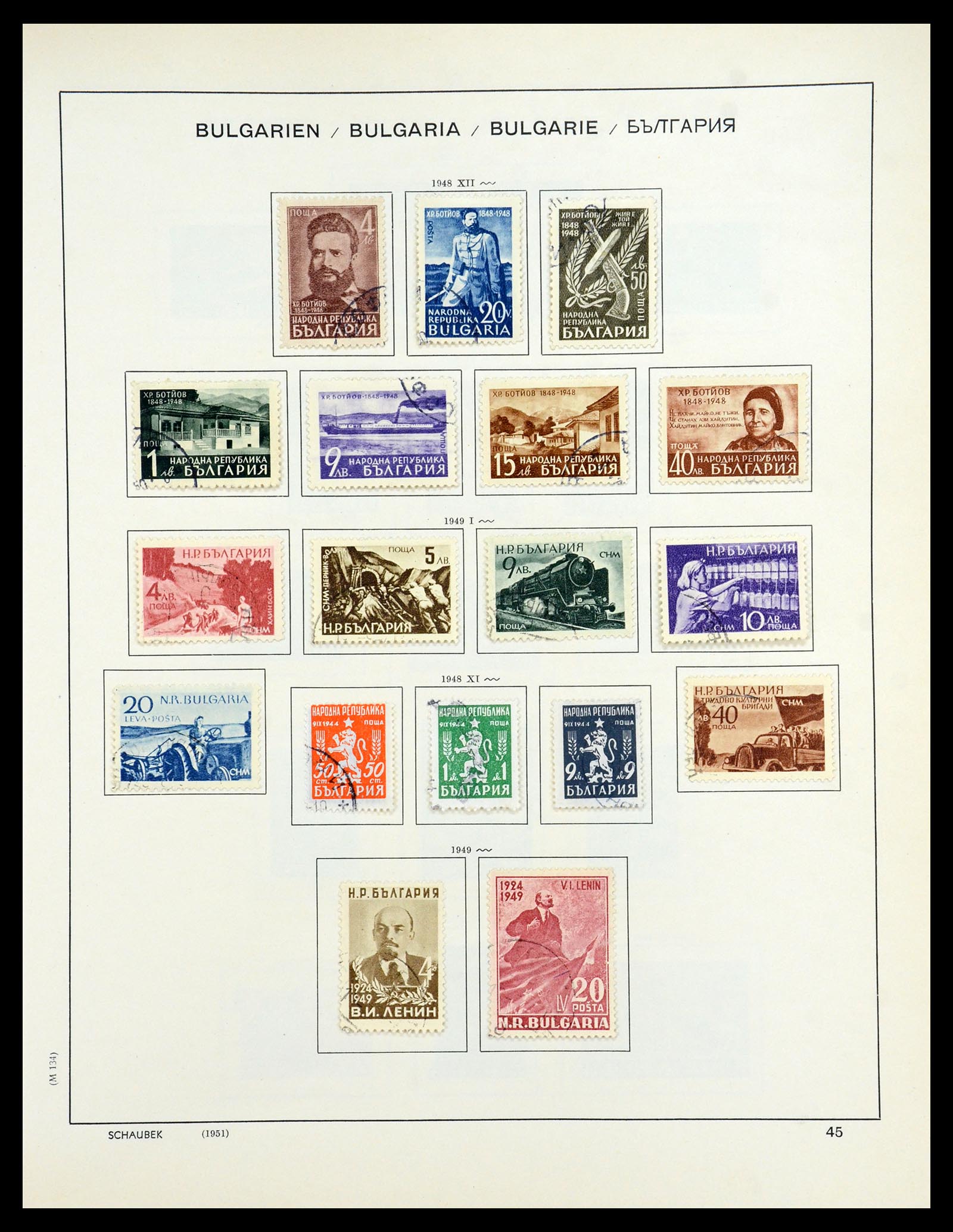 35897 043 - Stamp Collection 35897 Bulgaria 1879-1959.