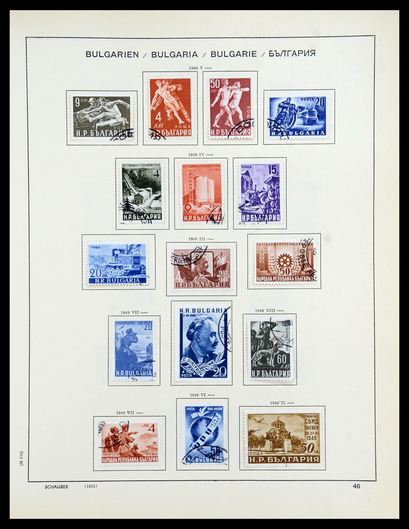 35897 044 - Stamp Collection 35897 Bulgaria 1879-1959.