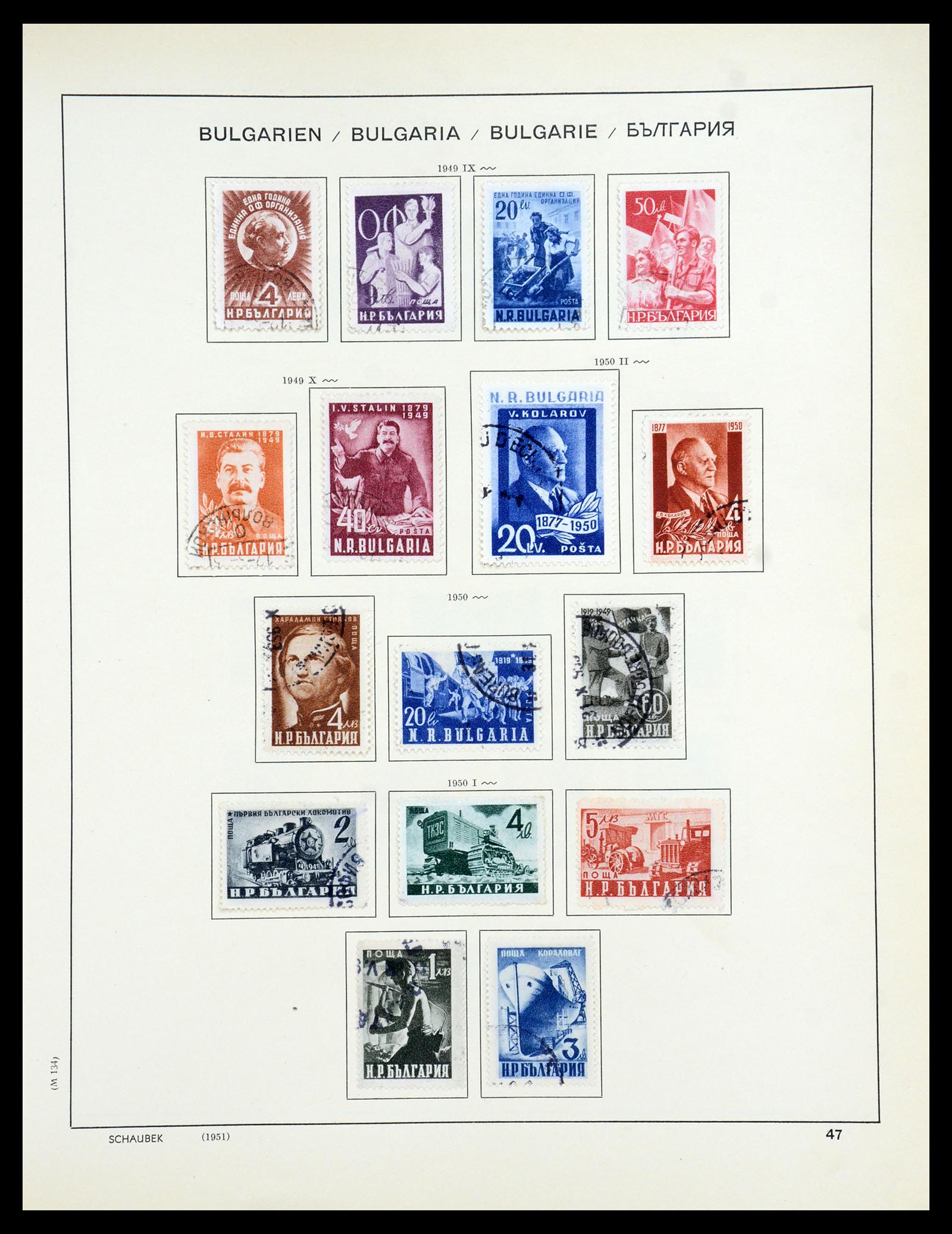 35897 045 - Stamp Collection 35897 Bulgaria 1879-1959.