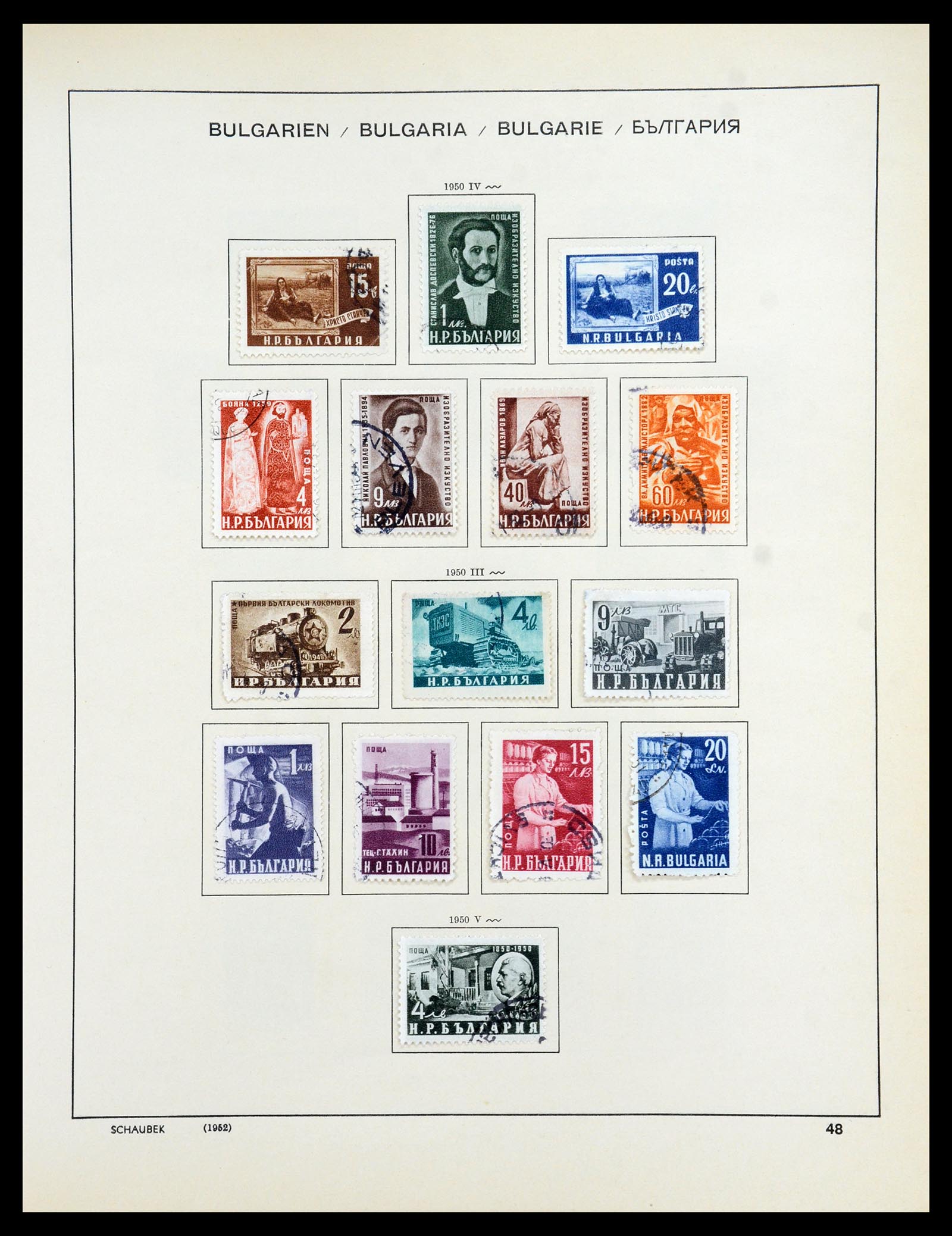 35897 046 - Postzegelverzameling 35897 Bulgarije 1879-1959.