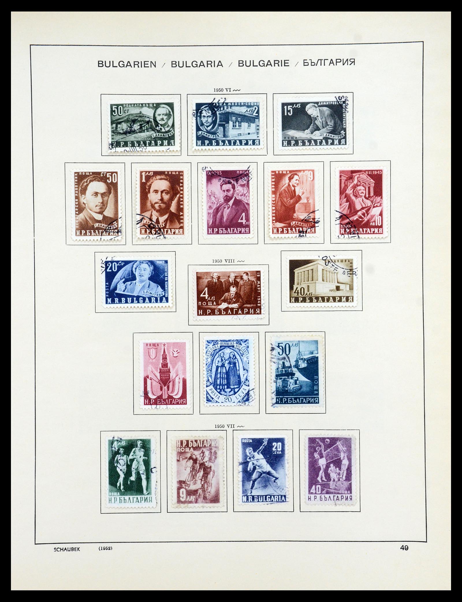35897 047 - Postzegelverzameling 35897 Bulgarije 1879-1959.