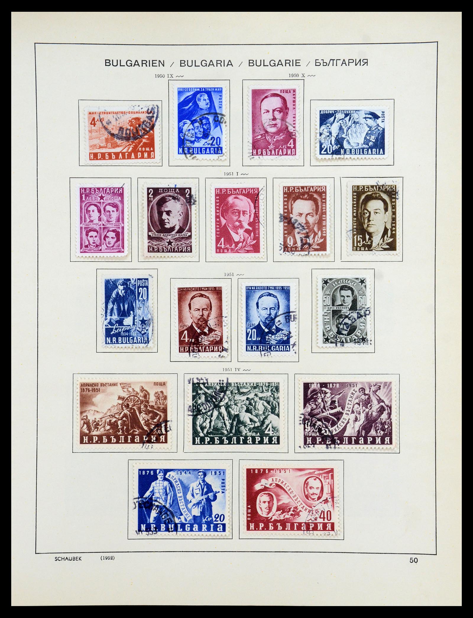 35897 048 - Postzegelverzameling 35897 Bulgarije 1879-1959.