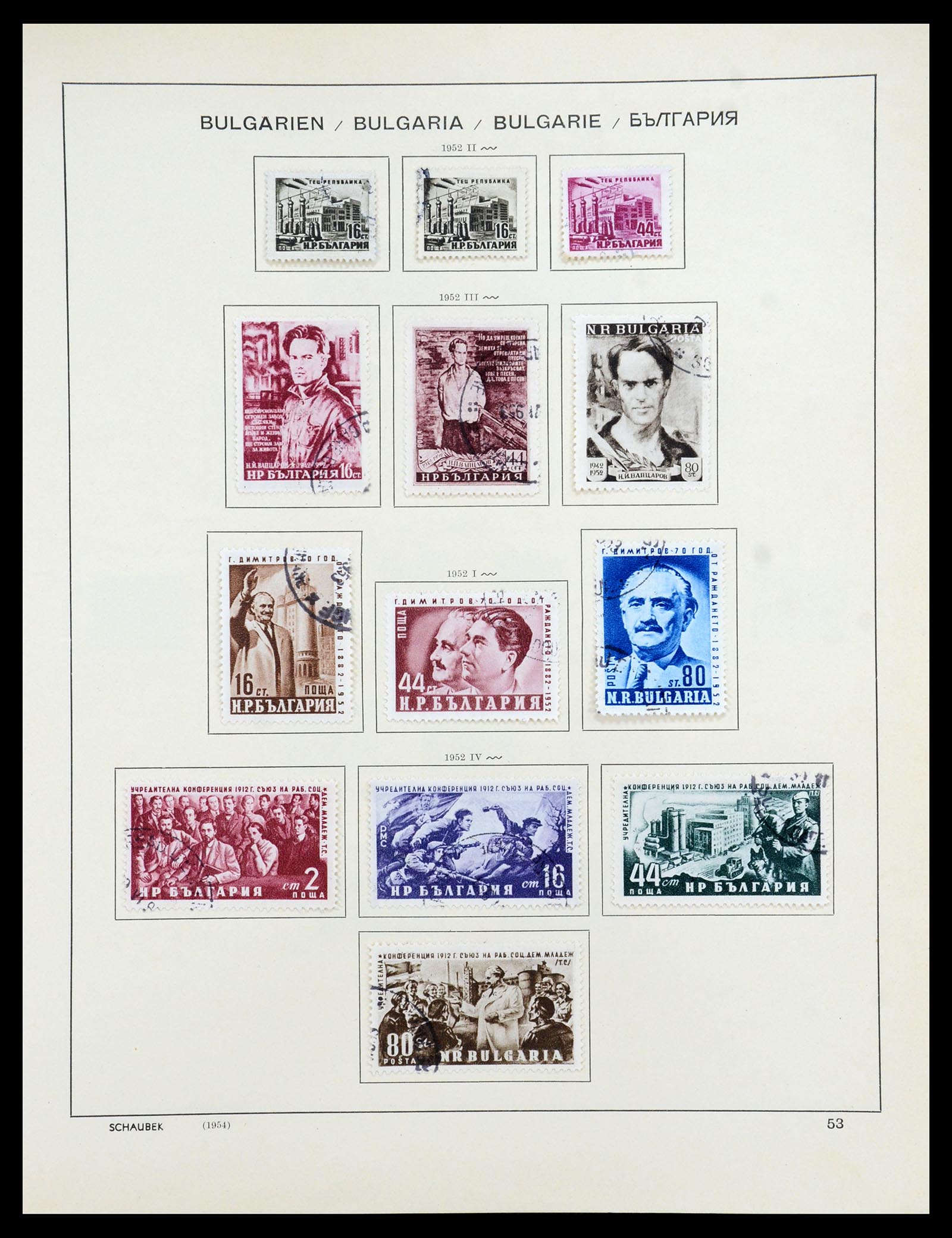 35897 051 - Stamp Collection 35897 Bulgaria 1879-1959.