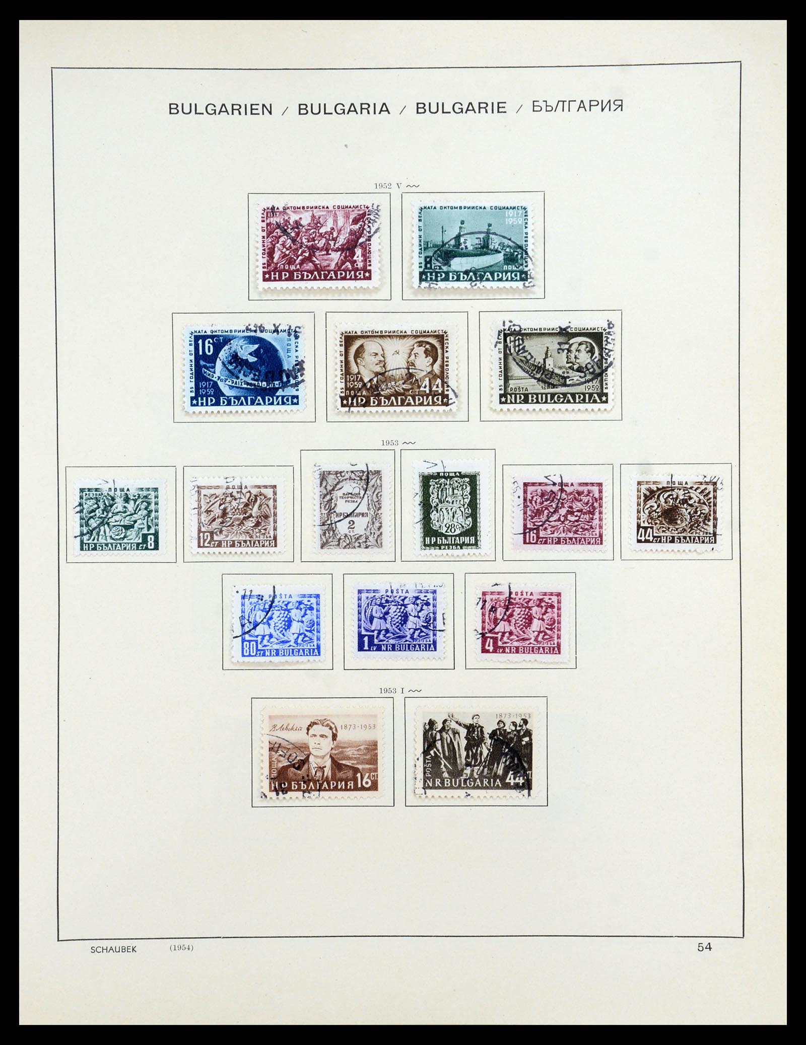 35897 052 - Stamp Collection 35897 Bulgaria 1879-1959.