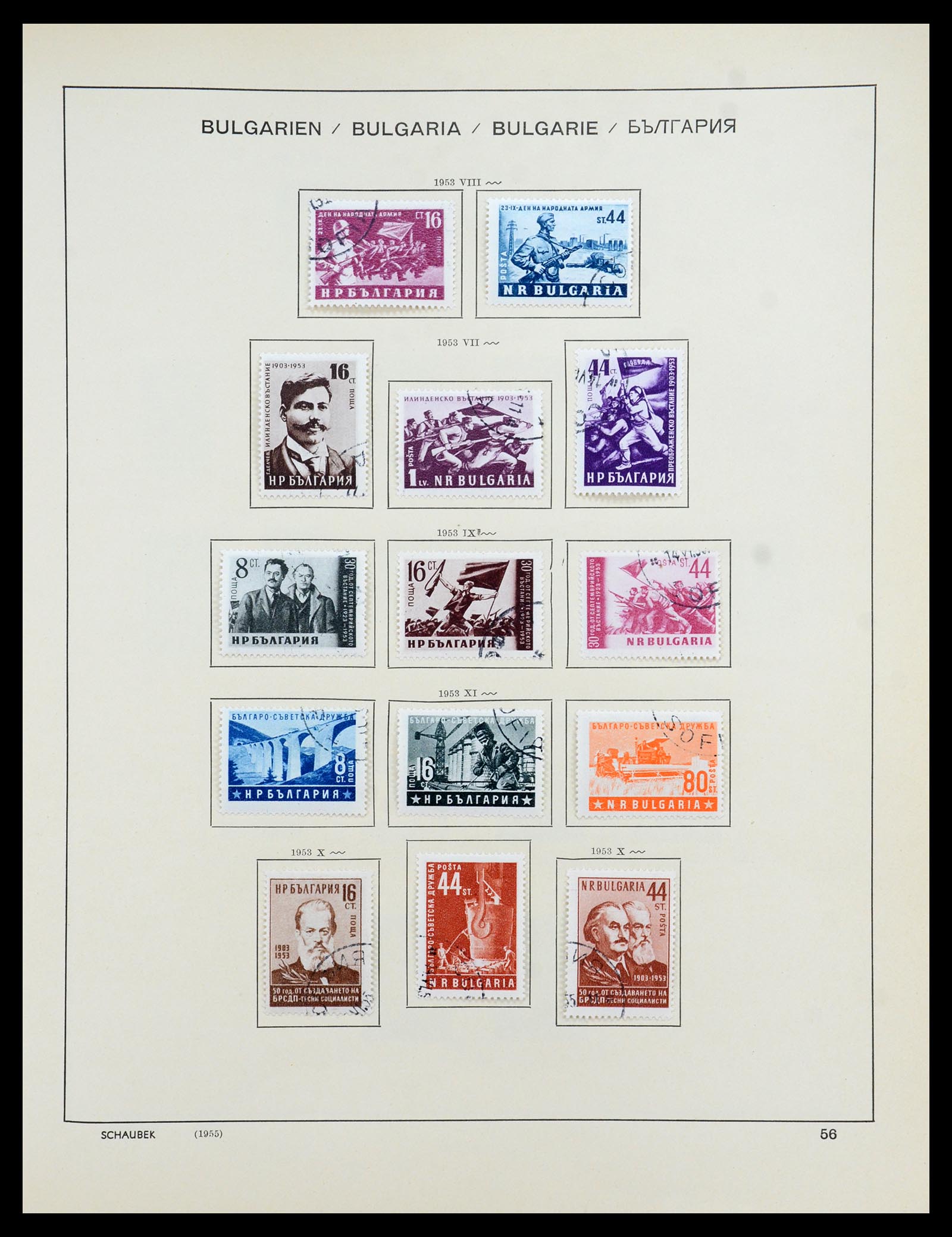 35897 054 - Postzegelverzameling 35897 Bulgarije 1879-1959.