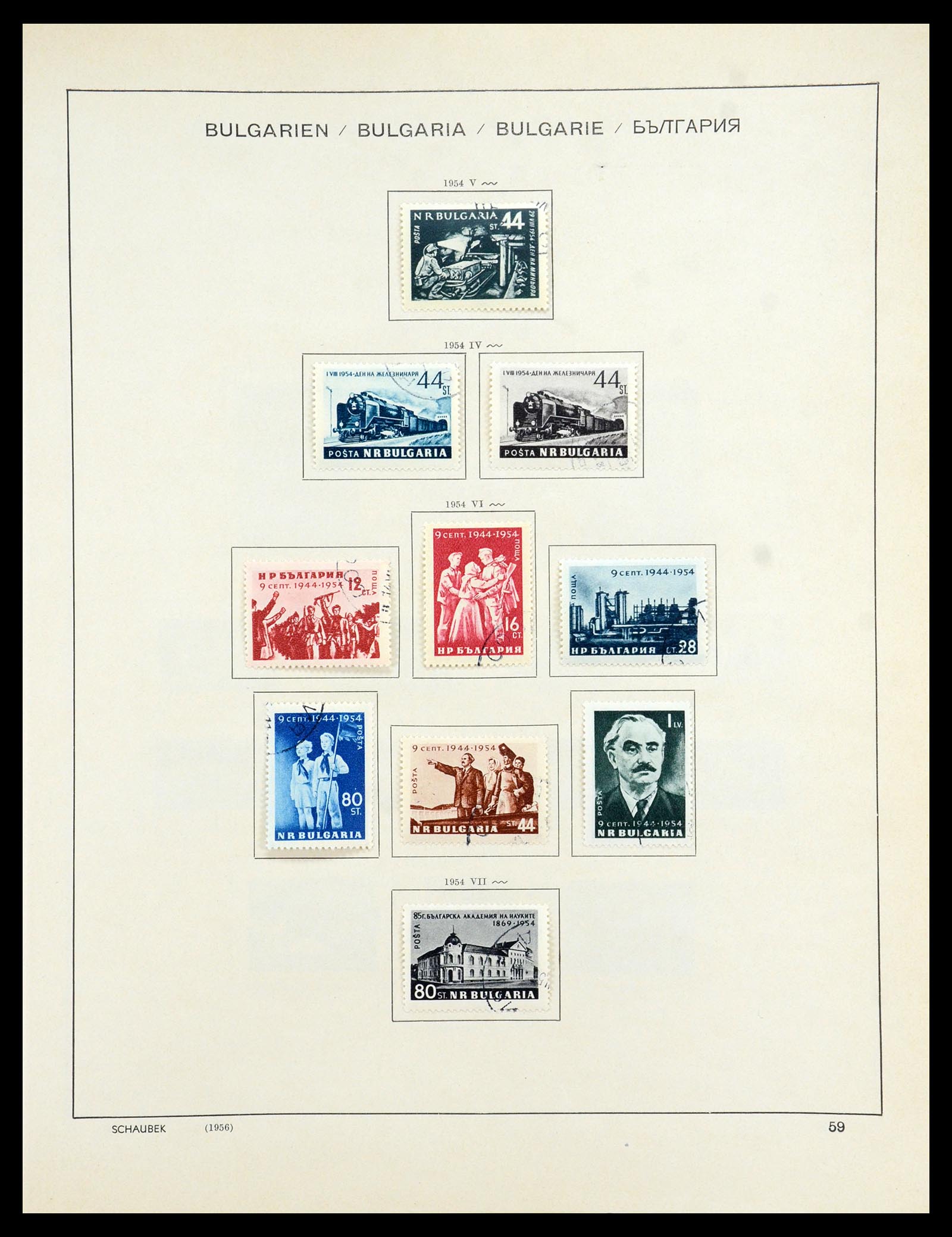 35897 057 - Postzegelverzameling 35897 Bulgarije 1879-1959.