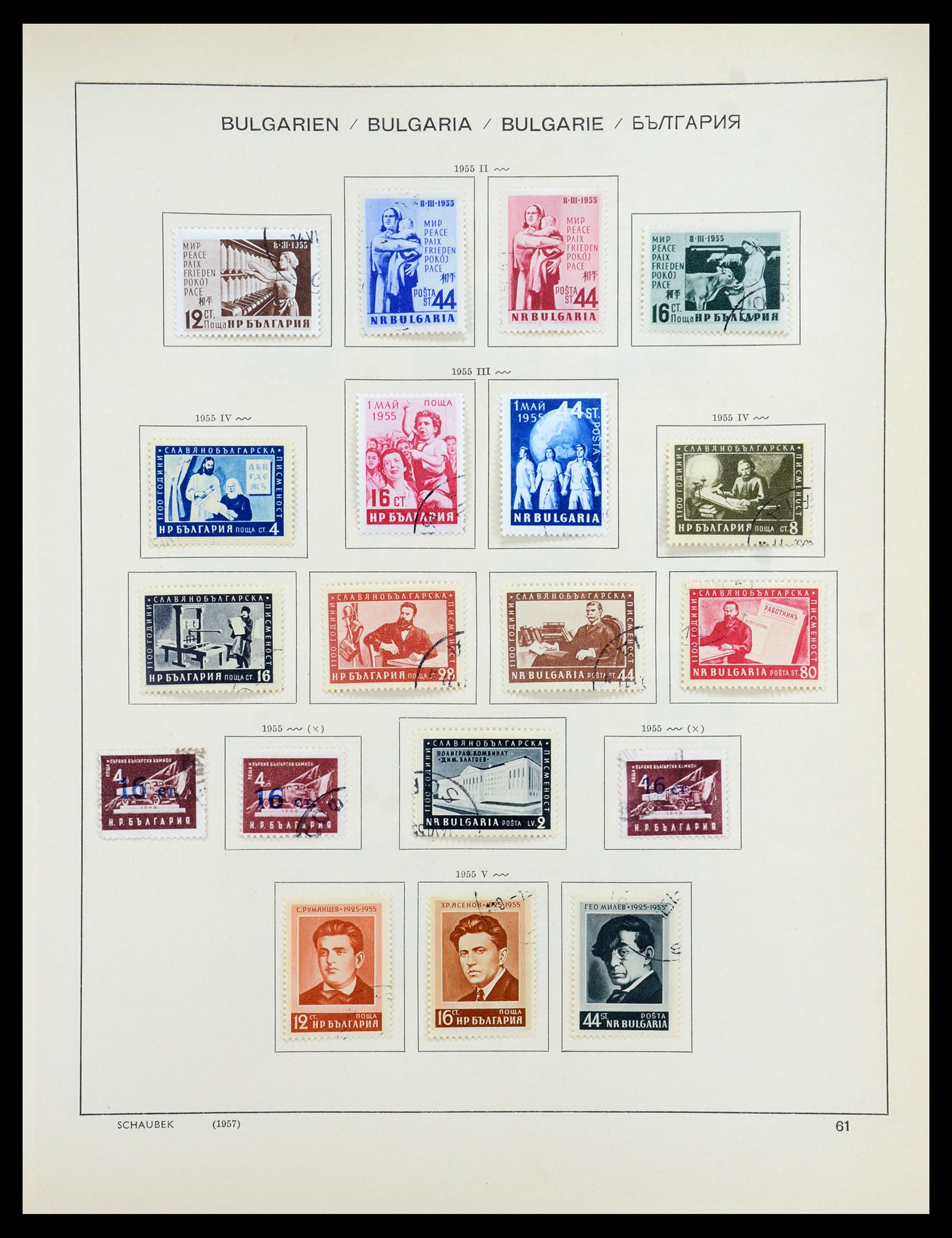 35897 059 - Postzegelverzameling 35897 Bulgarije 1879-1959.