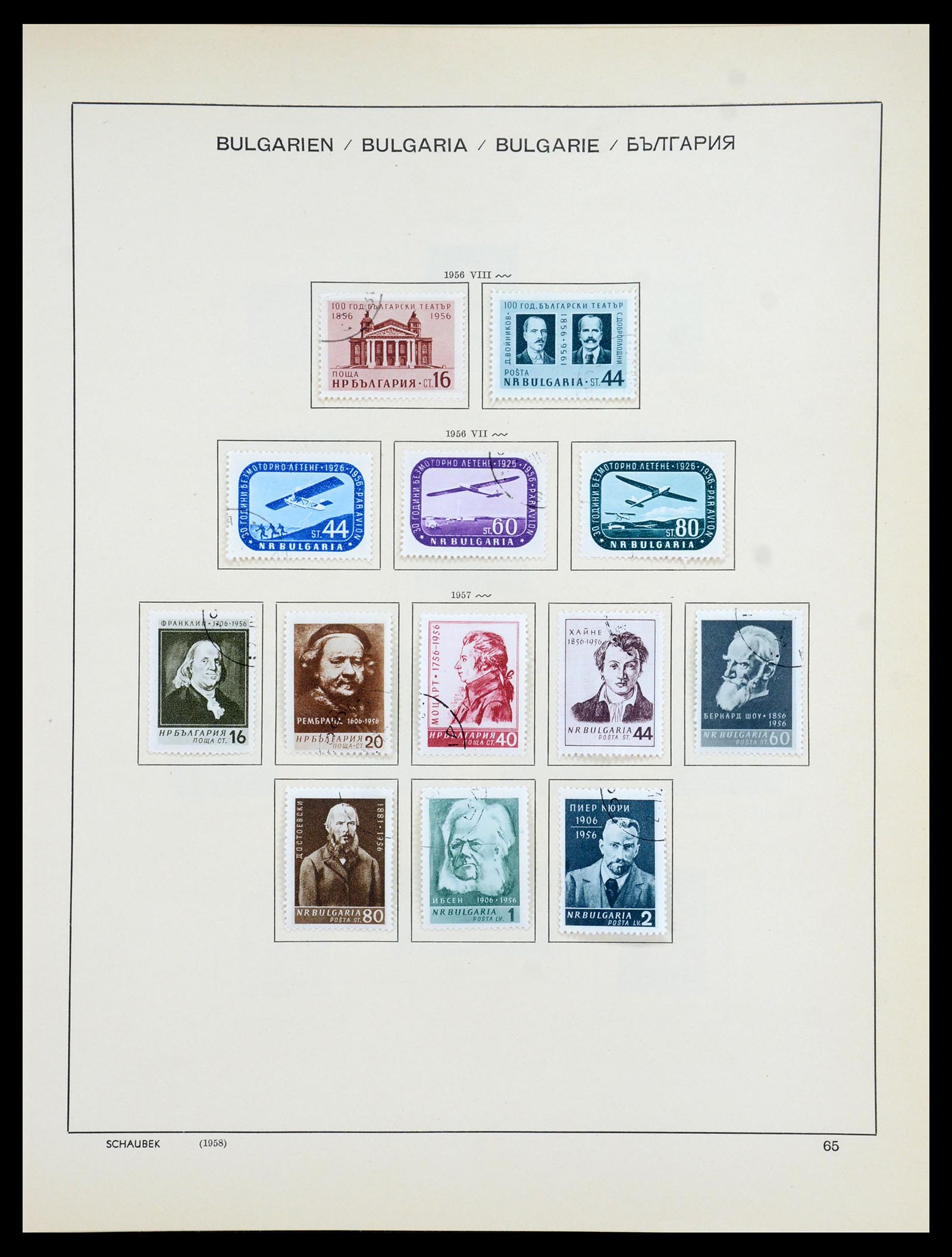 35897 063 - Postzegelverzameling 35897 Bulgarije 1879-1959.