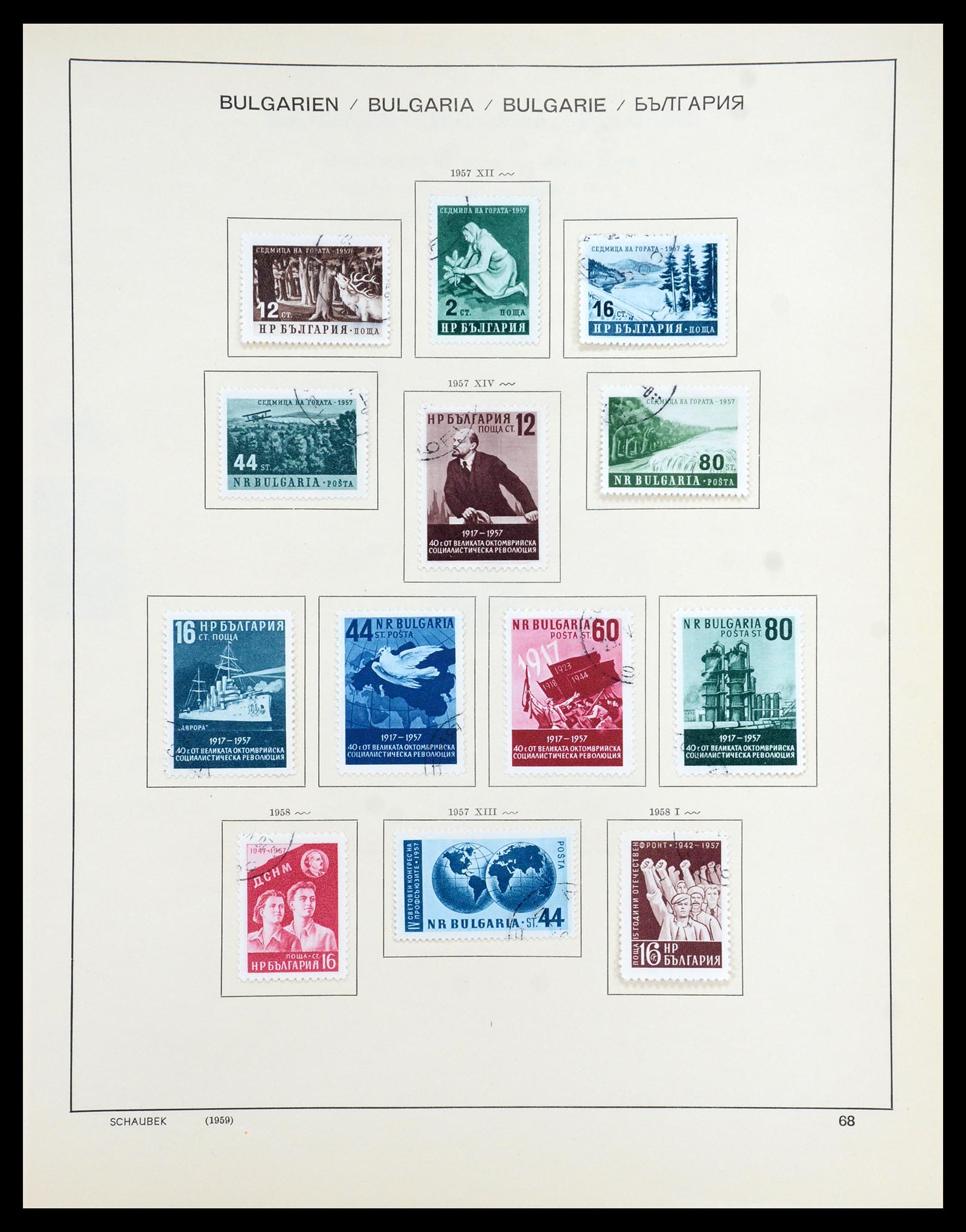 35897 064 - Postzegelverzameling 35897 Bulgarije 1879-1959.