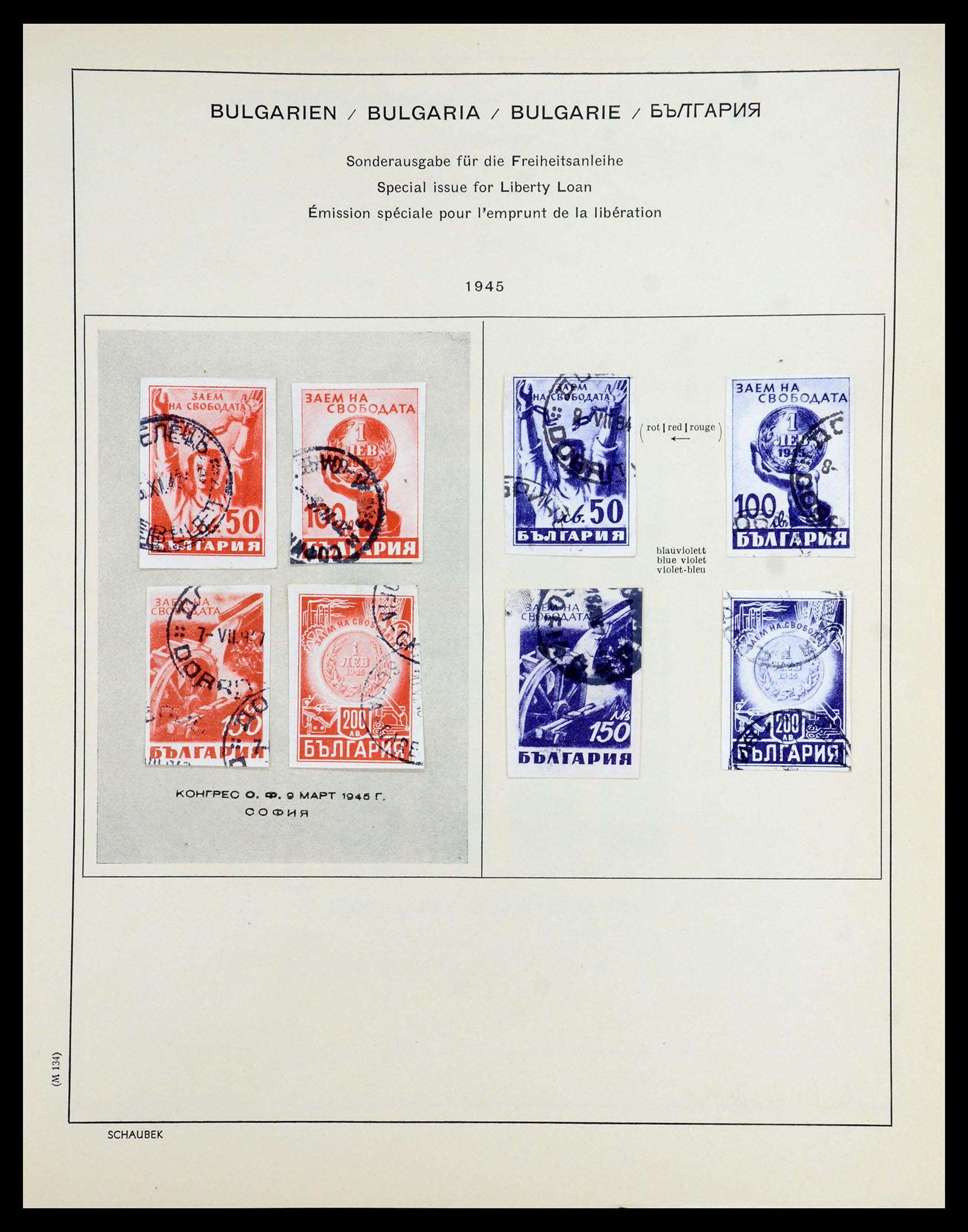 35897 067 - Postzegelverzameling 35897 Bulgarije 1879-1959.