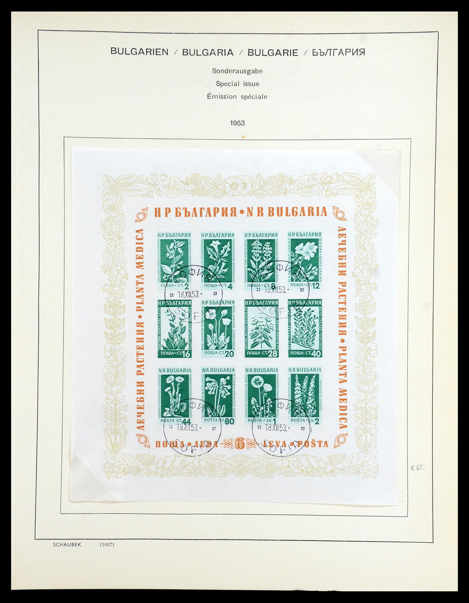 35897 068 - Postzegelverzameling 35897 Bulgarije 1879-1959.