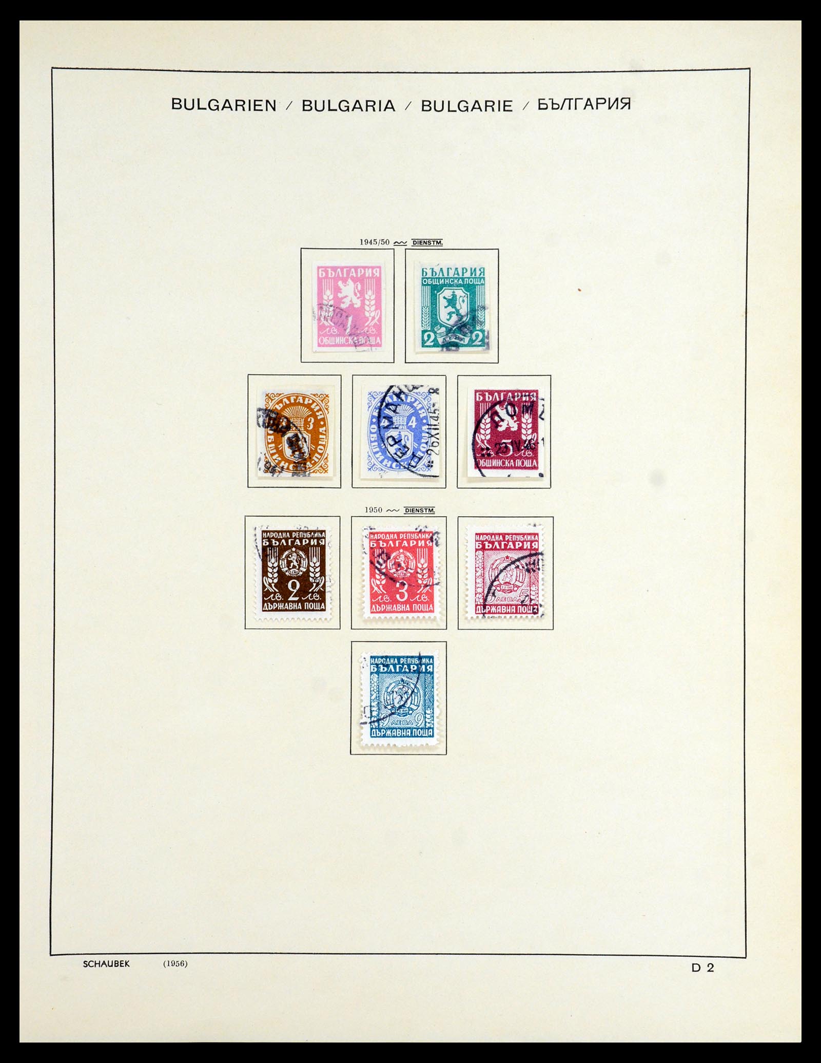 35897 072 - Stamp Collection 35897 Bulgaria 1879-1959.
