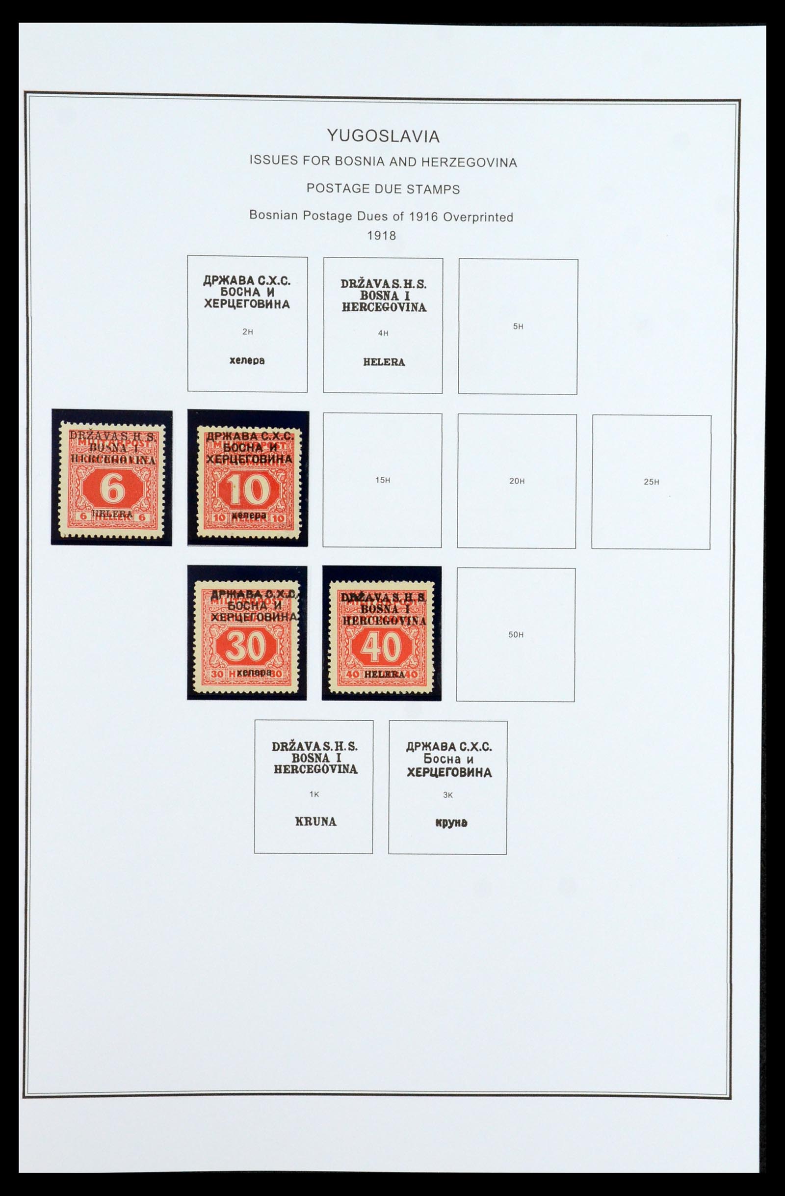35905 006 - Postzegelverzameling 35905 Joegoslavië 1918-2003.