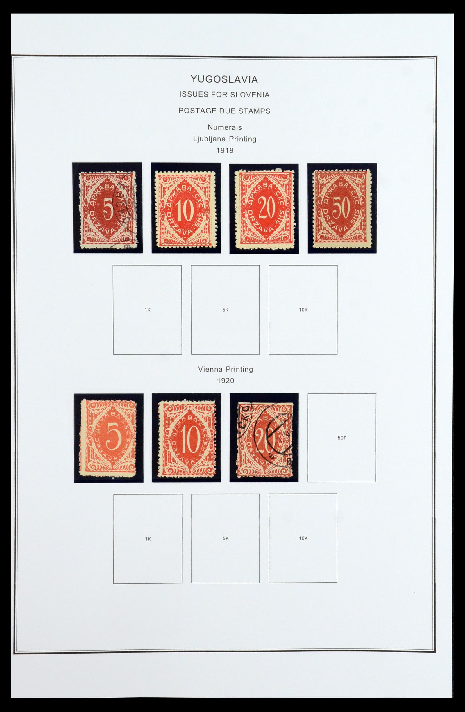 35905 017 - Postzegelverzameling 35905 Joegoslavië 1918-2003.