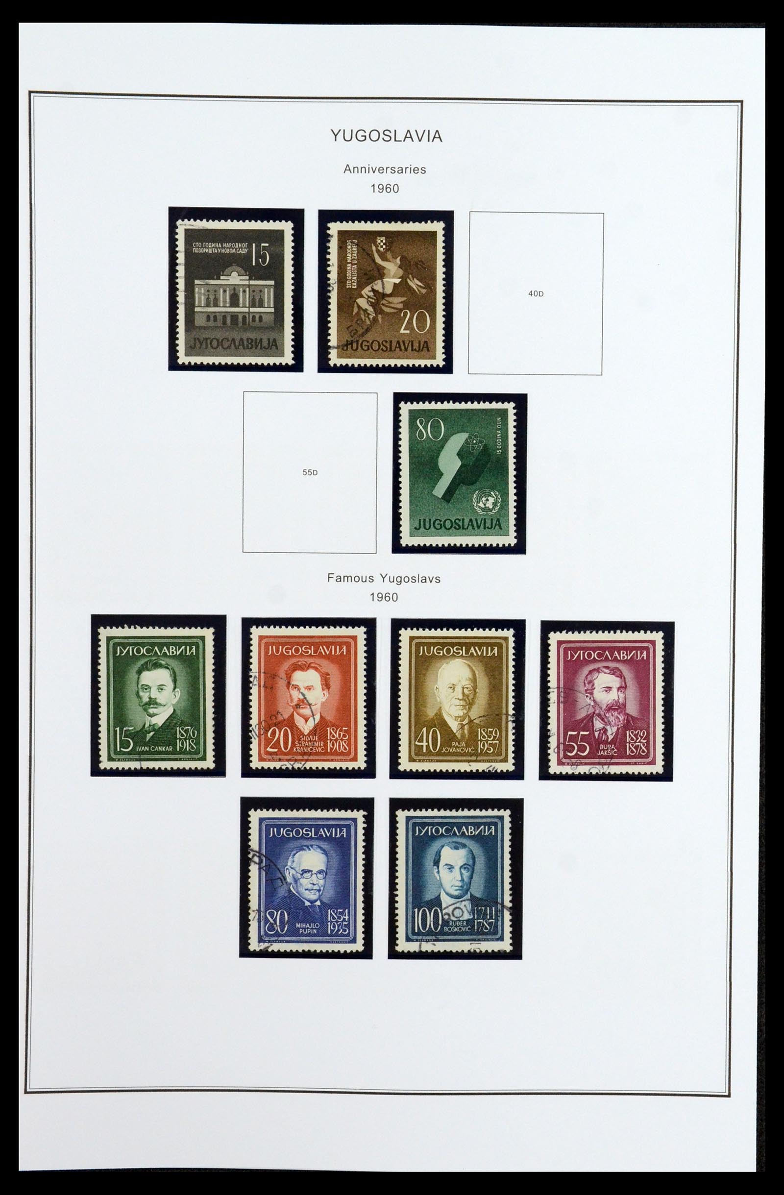 35905 061 - Stamp Collection 35905 Yugoslavia 1918-2003.