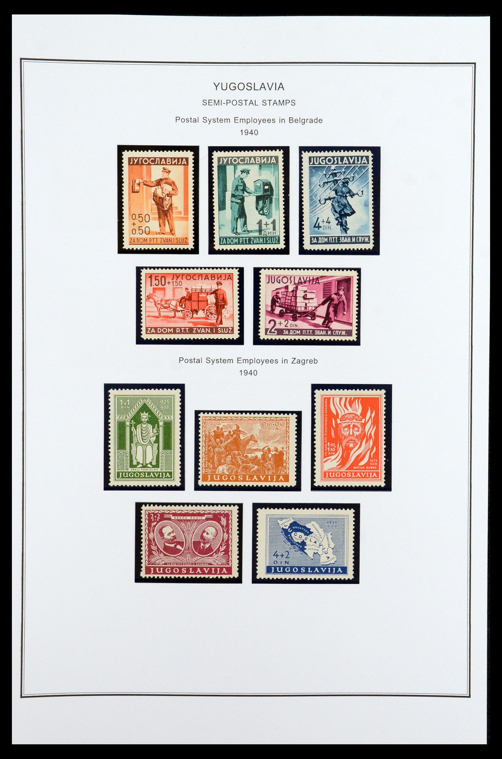 35905 083 - Stamp Collection 35905 Yugoslavia 1918-2003.