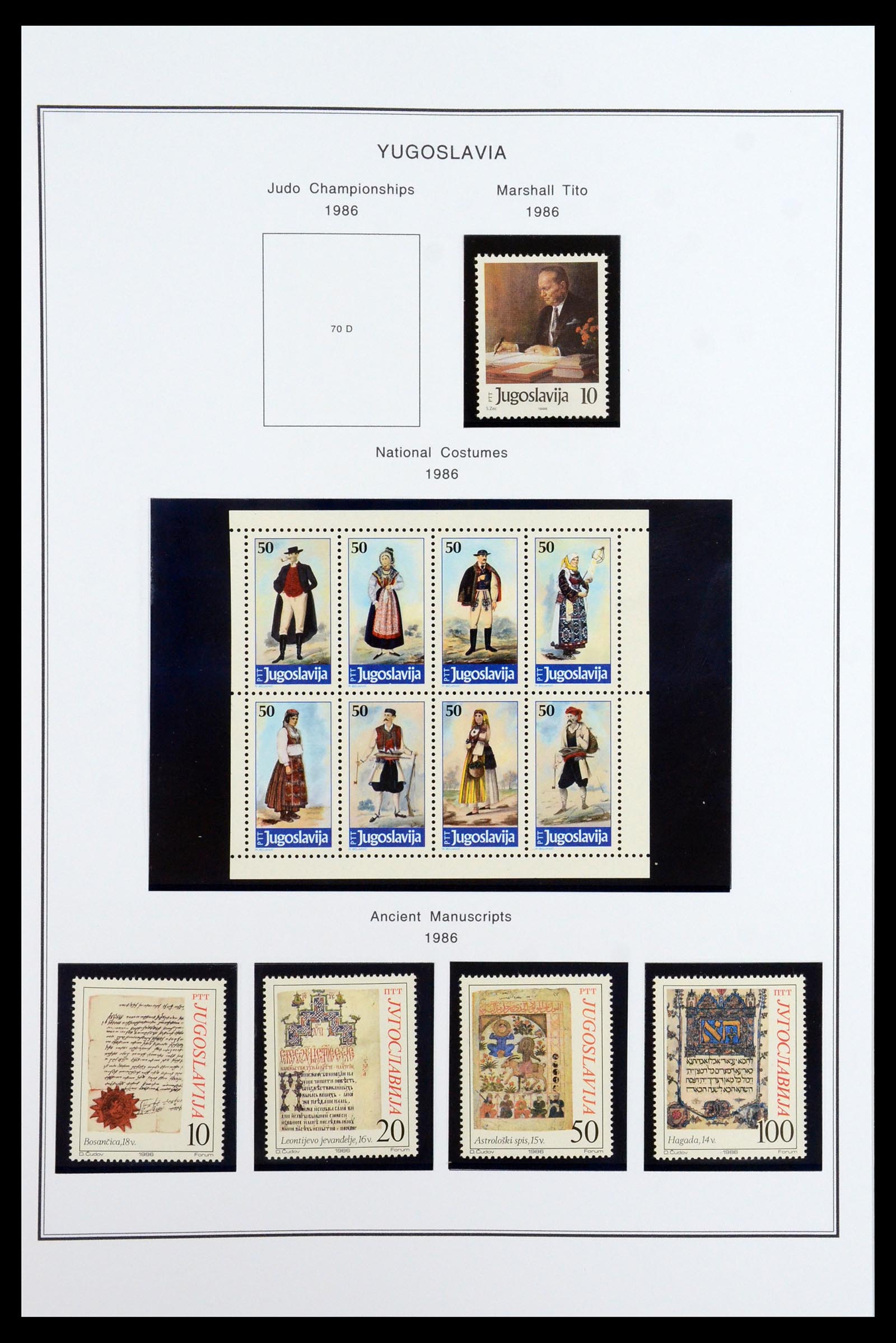 35905 202 - Postzegelverzameling 35905 Joegoslavië 1918-2003.