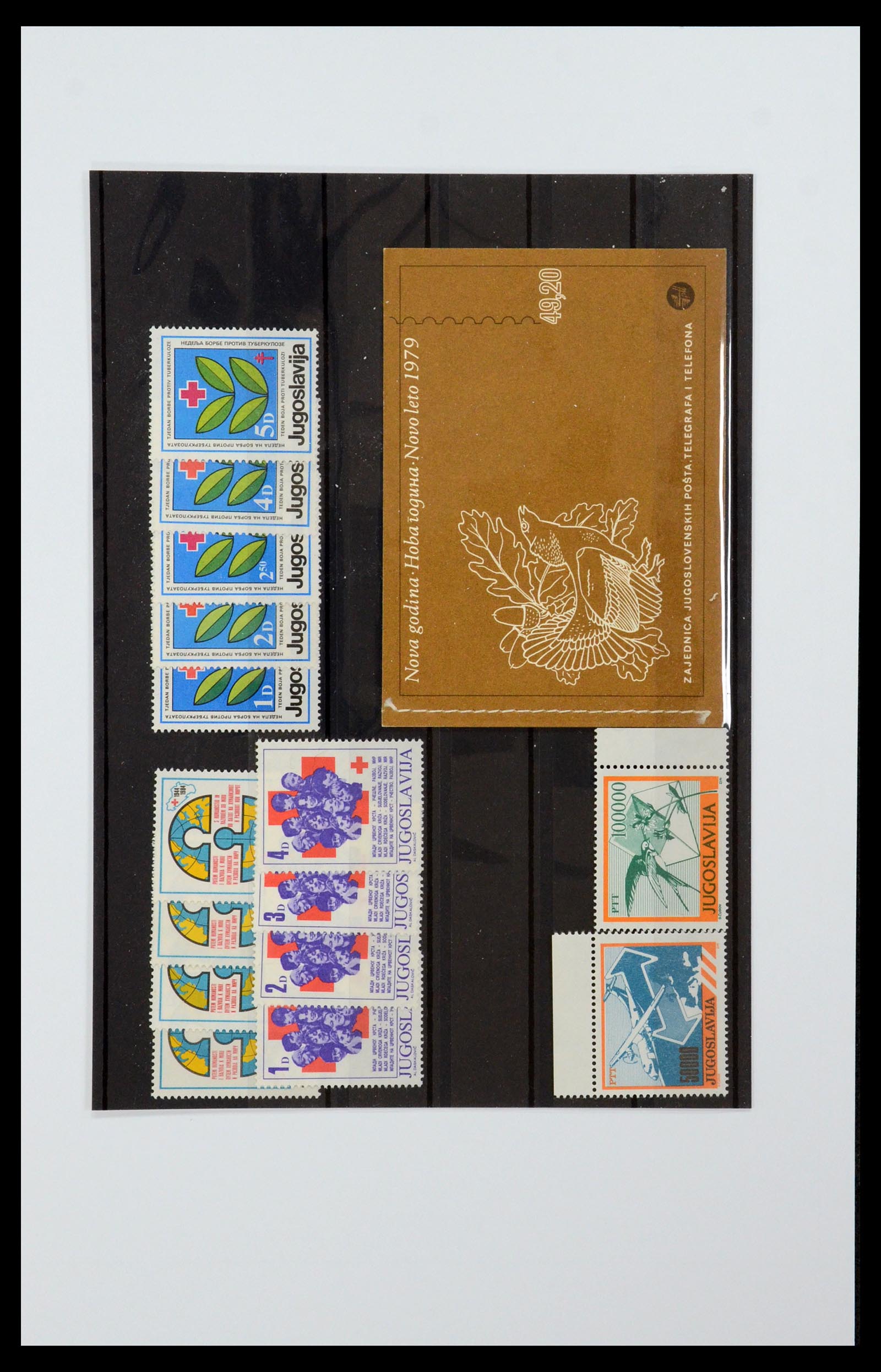 35905 246 - Postzegelverzameling 35905 Joegoslavië 1918-2003.