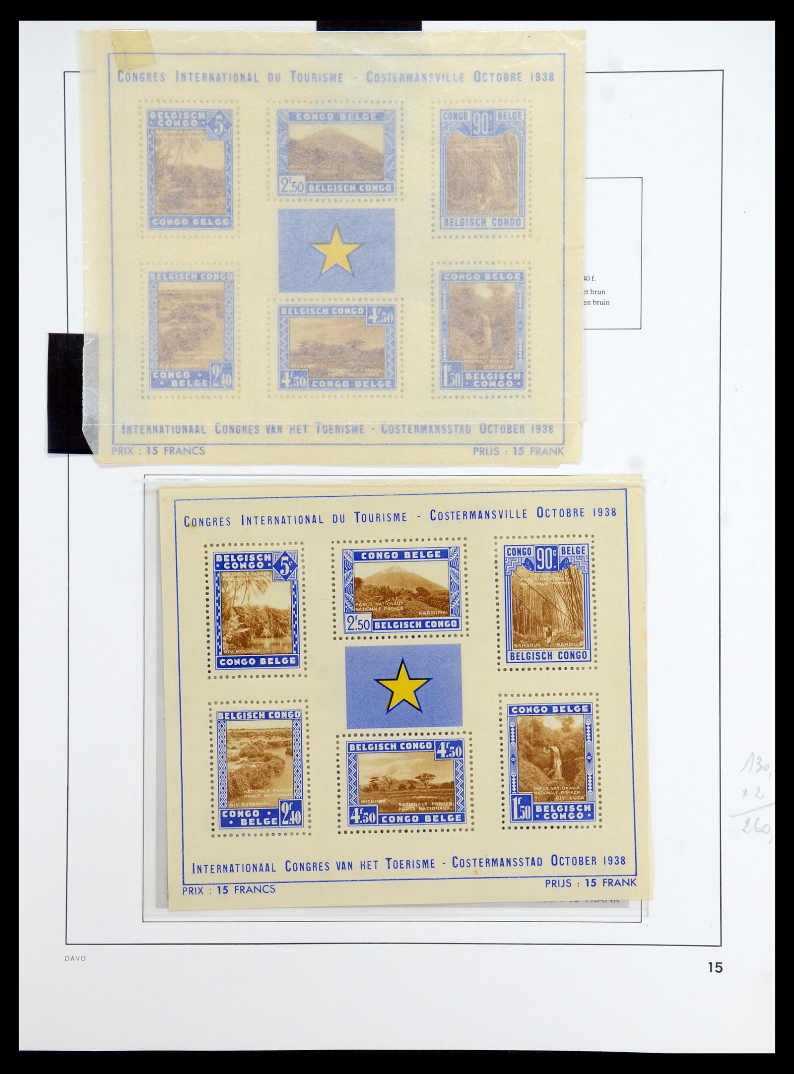 35907 016 - Postzegelverzameling 35907 Belgisch Congo 1887-1962.