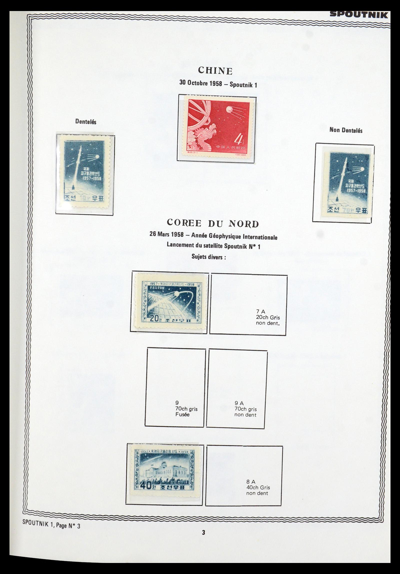 35910 0002 - Stamp Collection 35910 Aerospace 1957-1993.