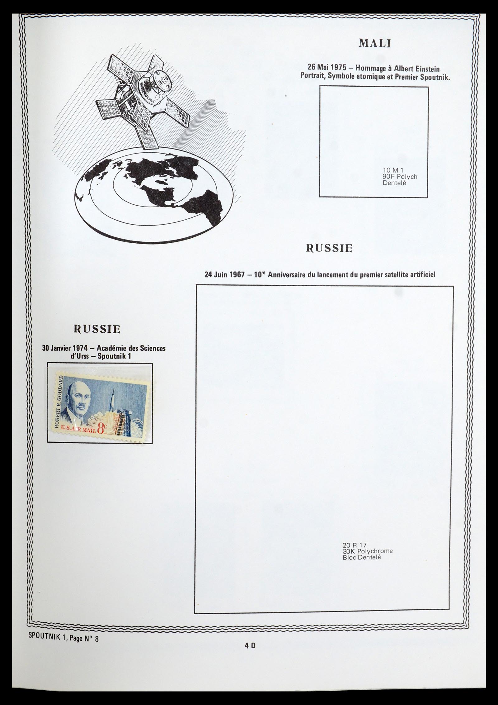 35910 0007 - Stamp Collection 35910 Aerospace 1957-1993.