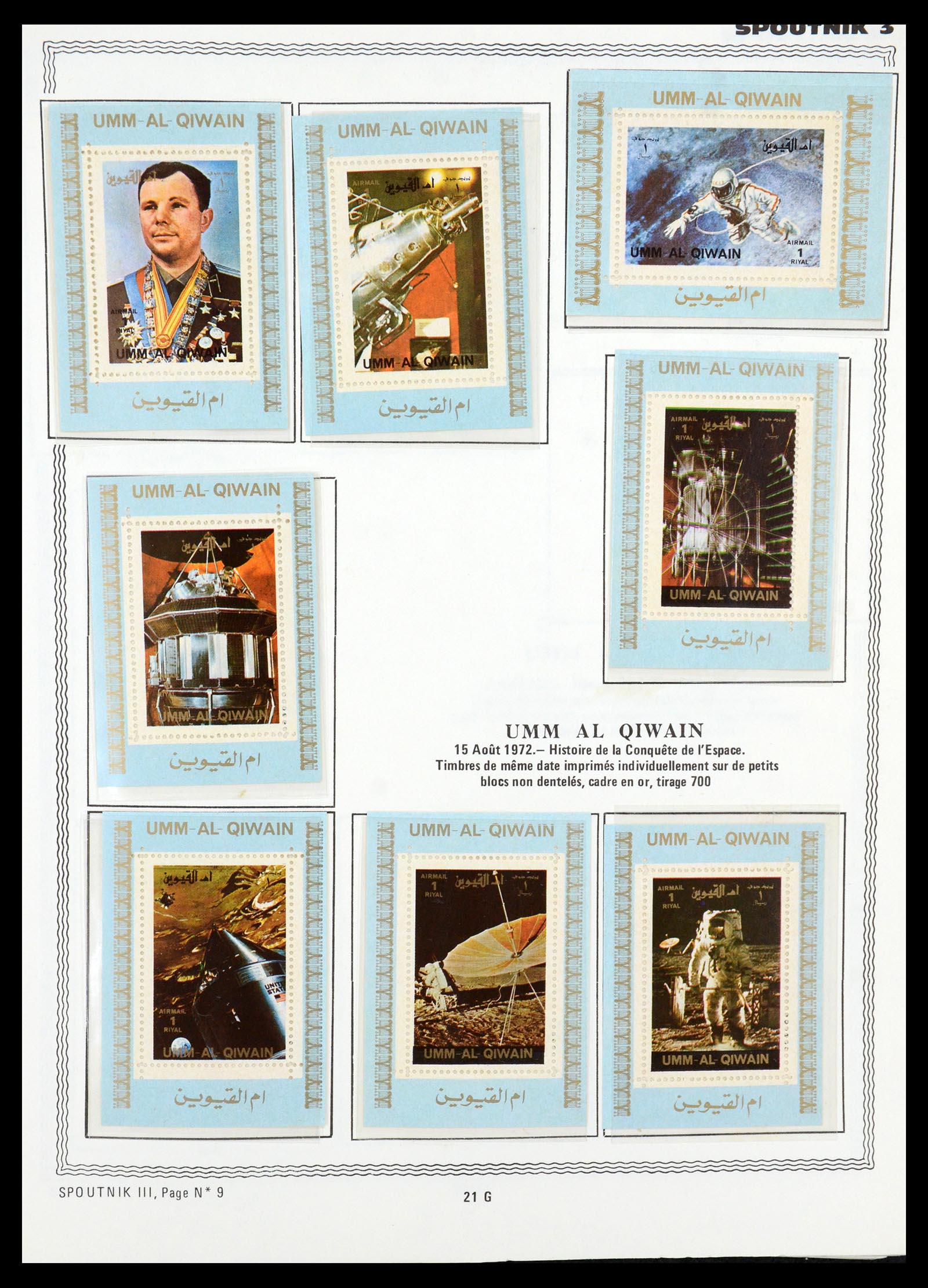 35910 0031 - Stamp Collection 35910 Aerospace 1957-1993.