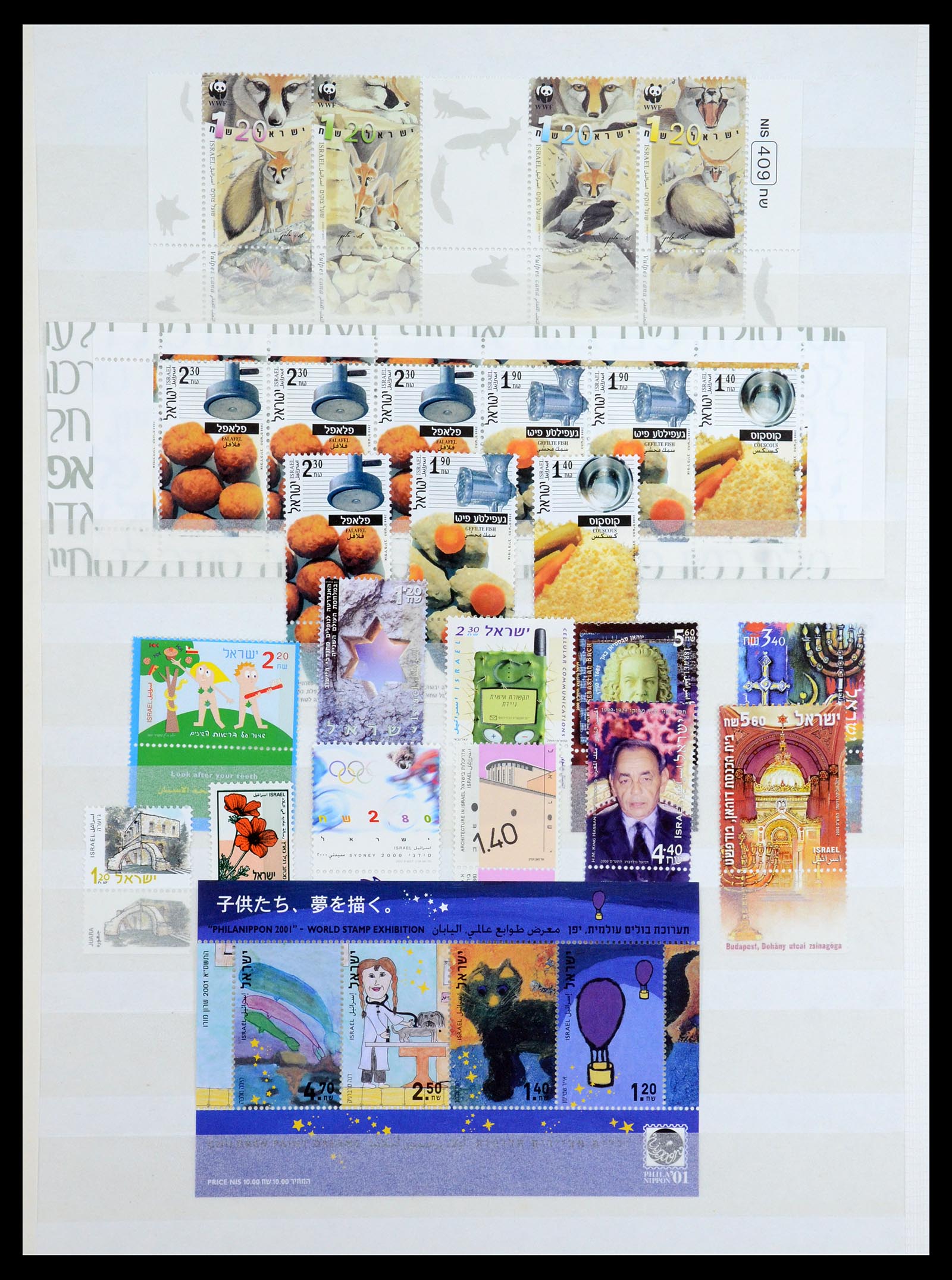 35927 010 - Postzegelverzameling 35927 Israël 1993-2006.