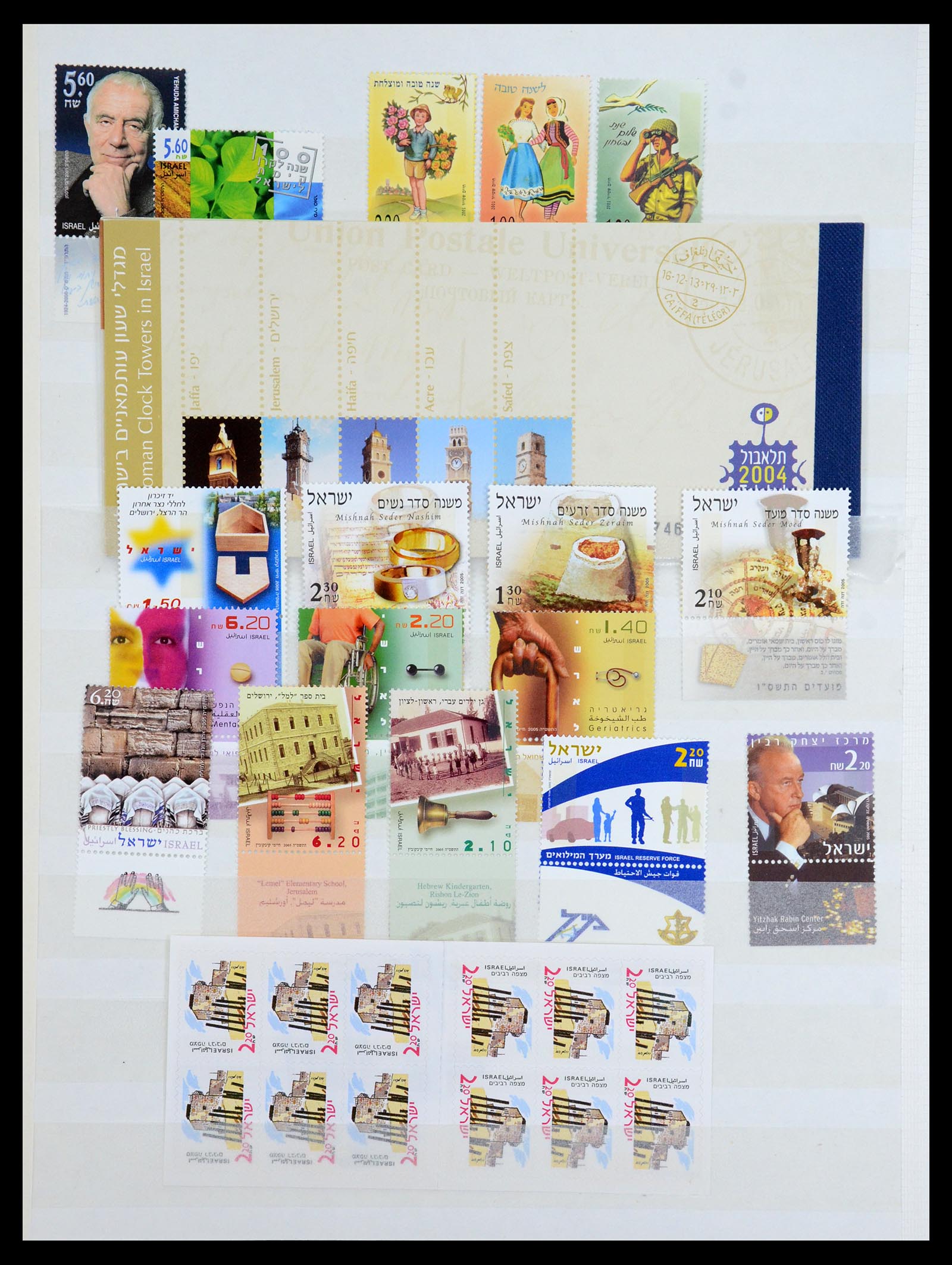 35927 012 - Postzegelverzameling 35927 Israël 1993-2006.