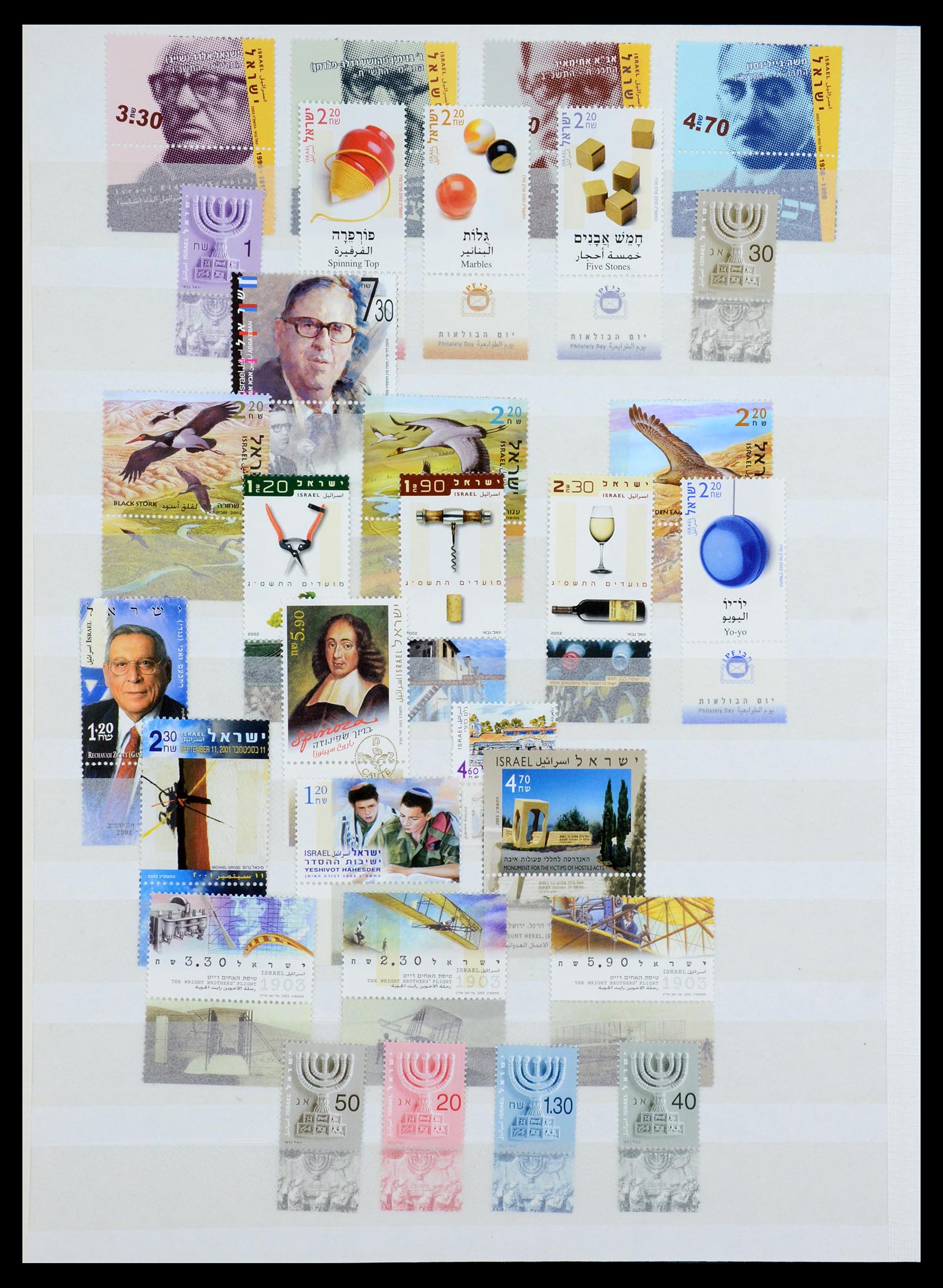 35927 016 - Postzegelverzameling 35927 Israël 1993-2006.