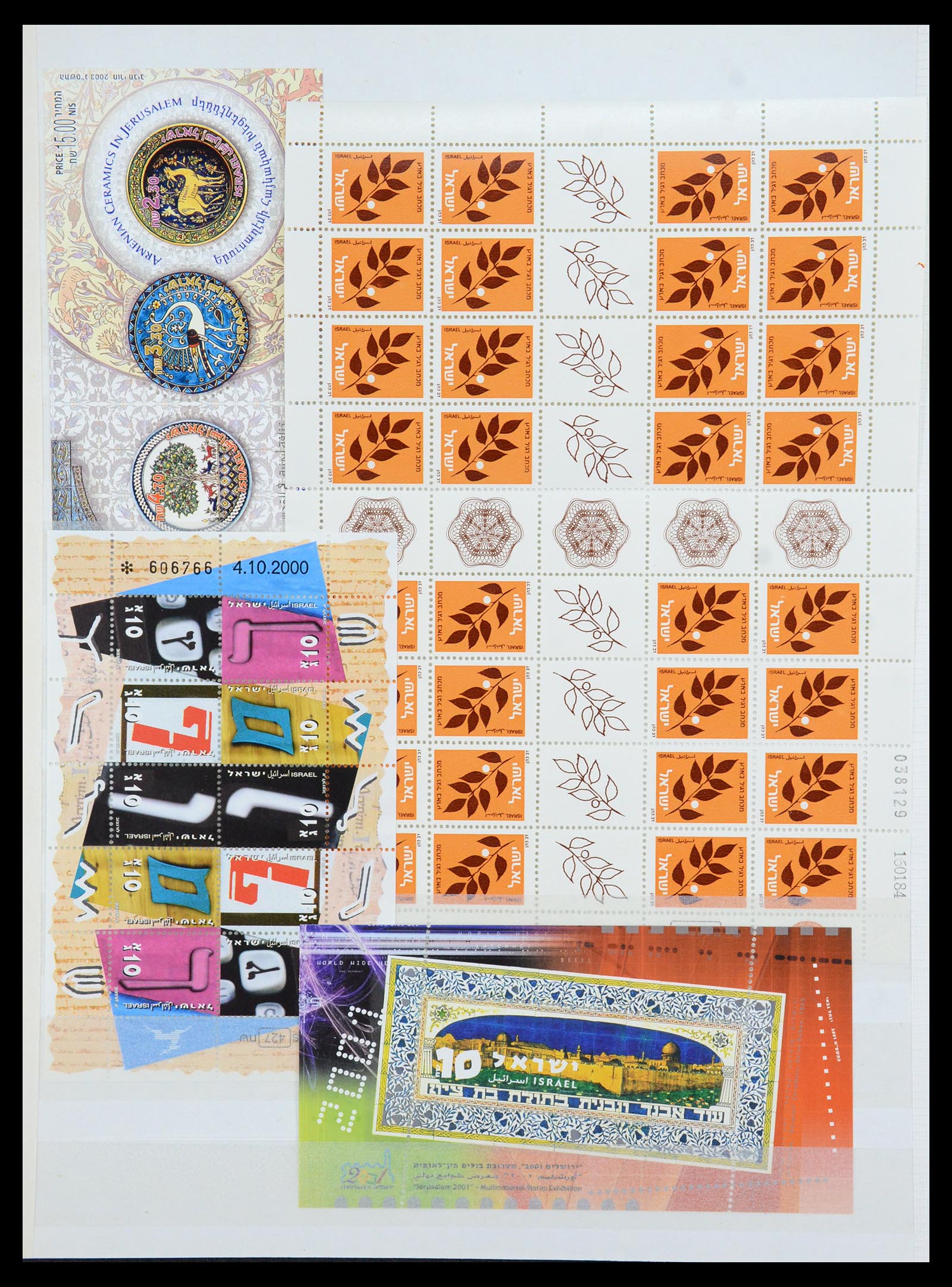 35927 022 - Postzegelverzameling 35927 Israël 1993-2006.