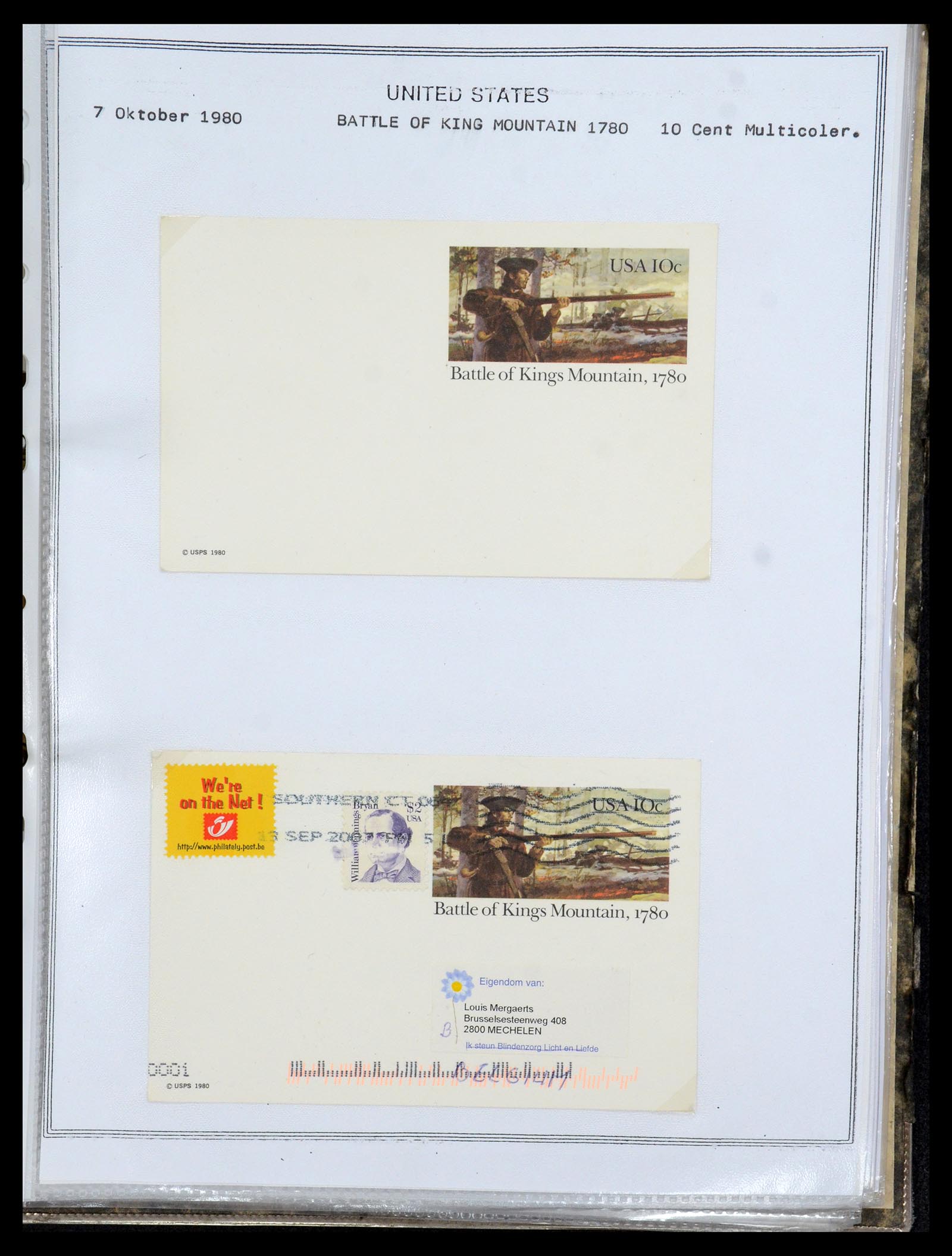 35934 347 - Stamp collection 35934 USA postal stationeries 1873-1984.