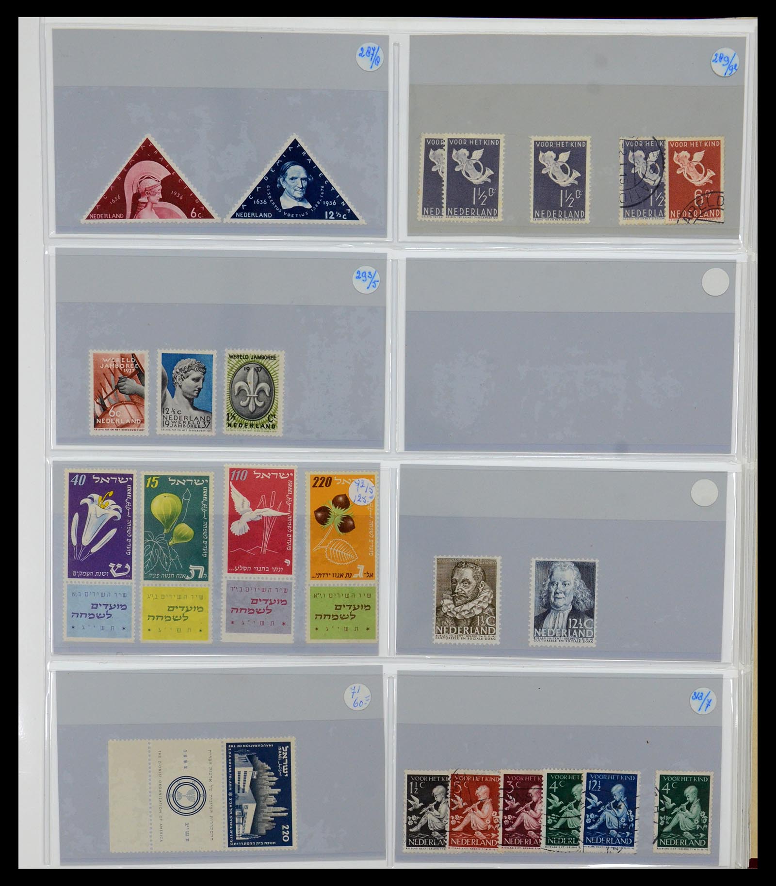 35937 005 - Postzegelverzameling 35937 Nederland 1852-1980.