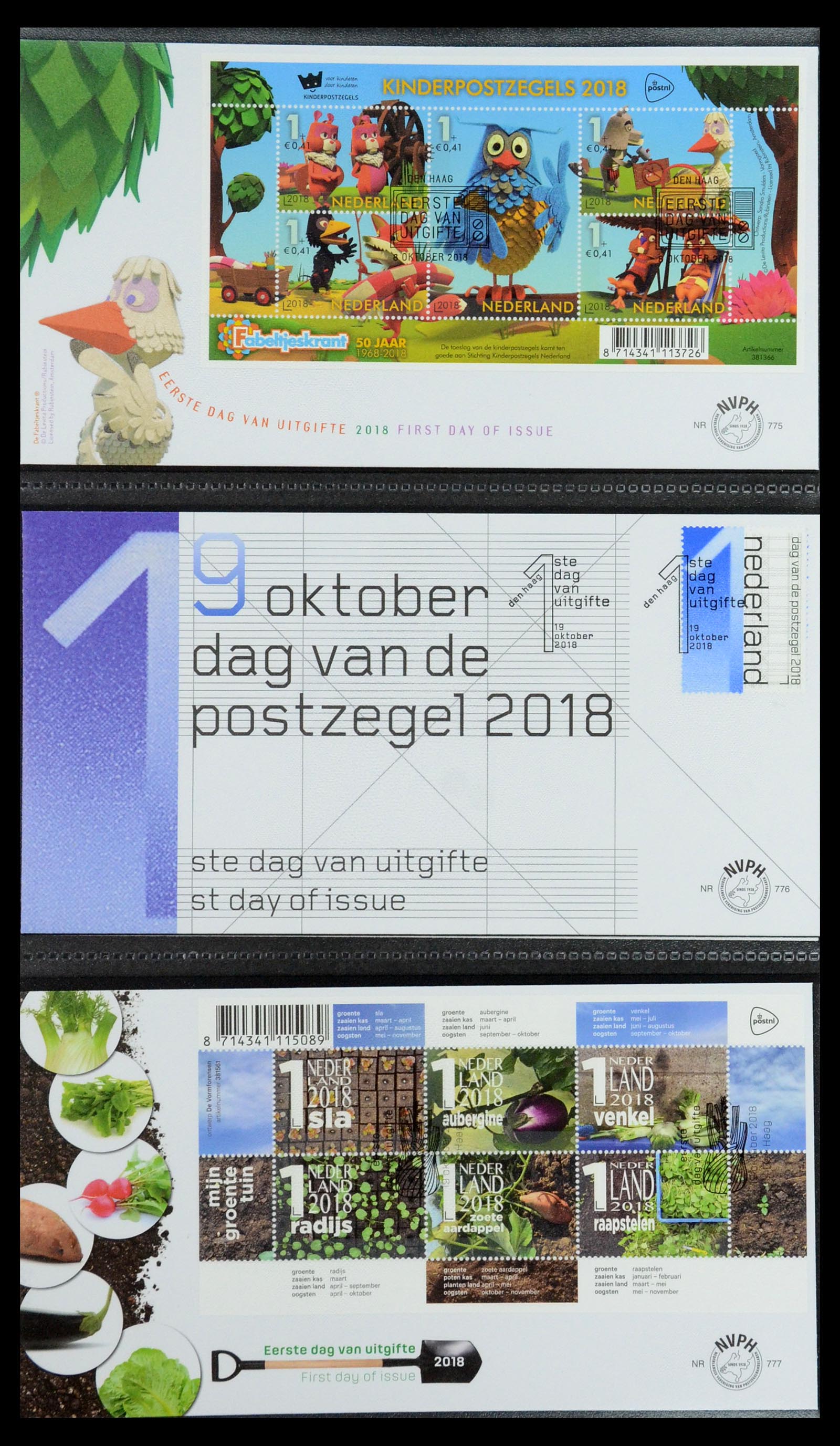 35946 163 - Stamp Collection 35946 Netherlands FDC's 2000-2019.