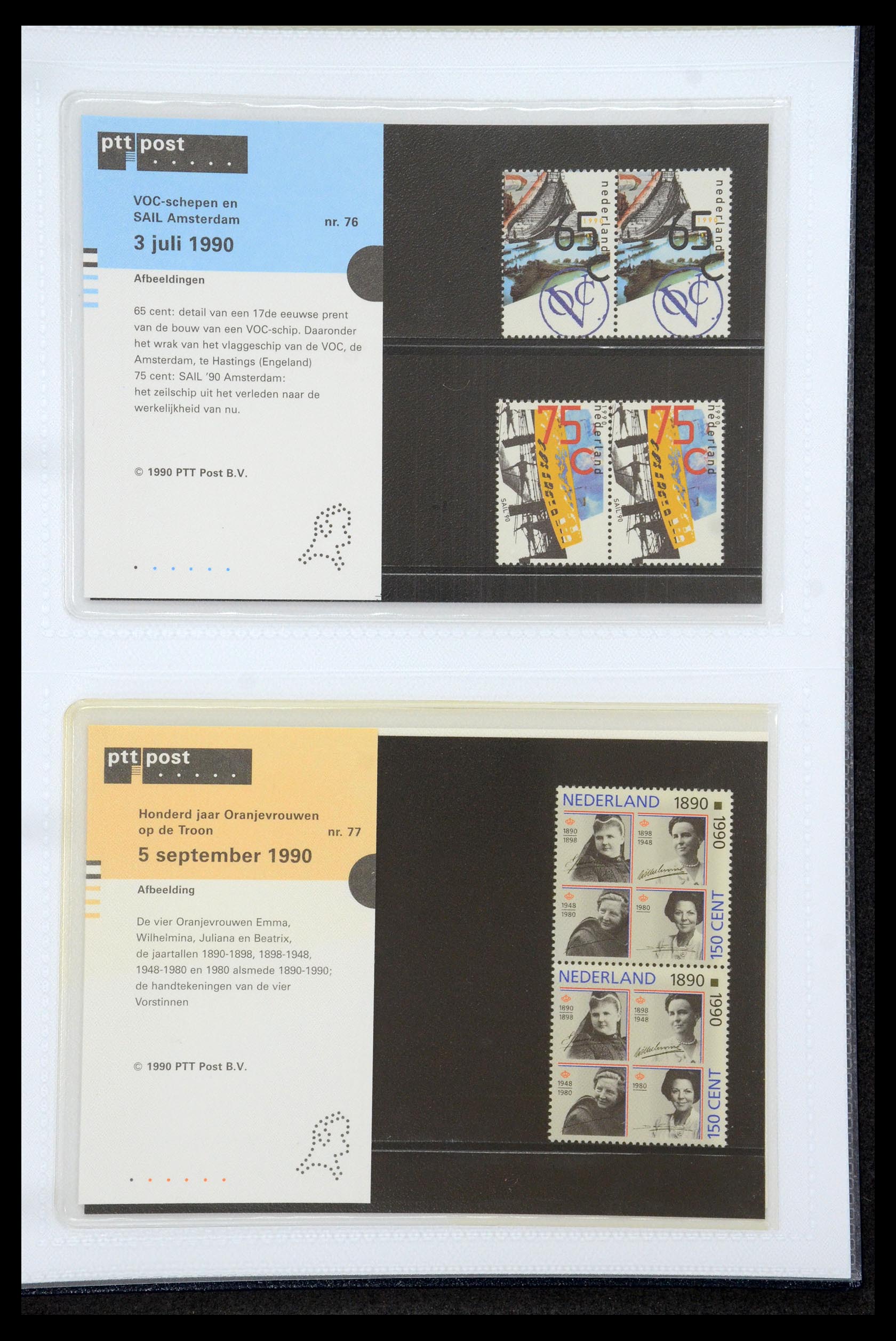 35947 039 - Postzegelverzameling 35947 Nederland PTT mapjes 1982-2019!
