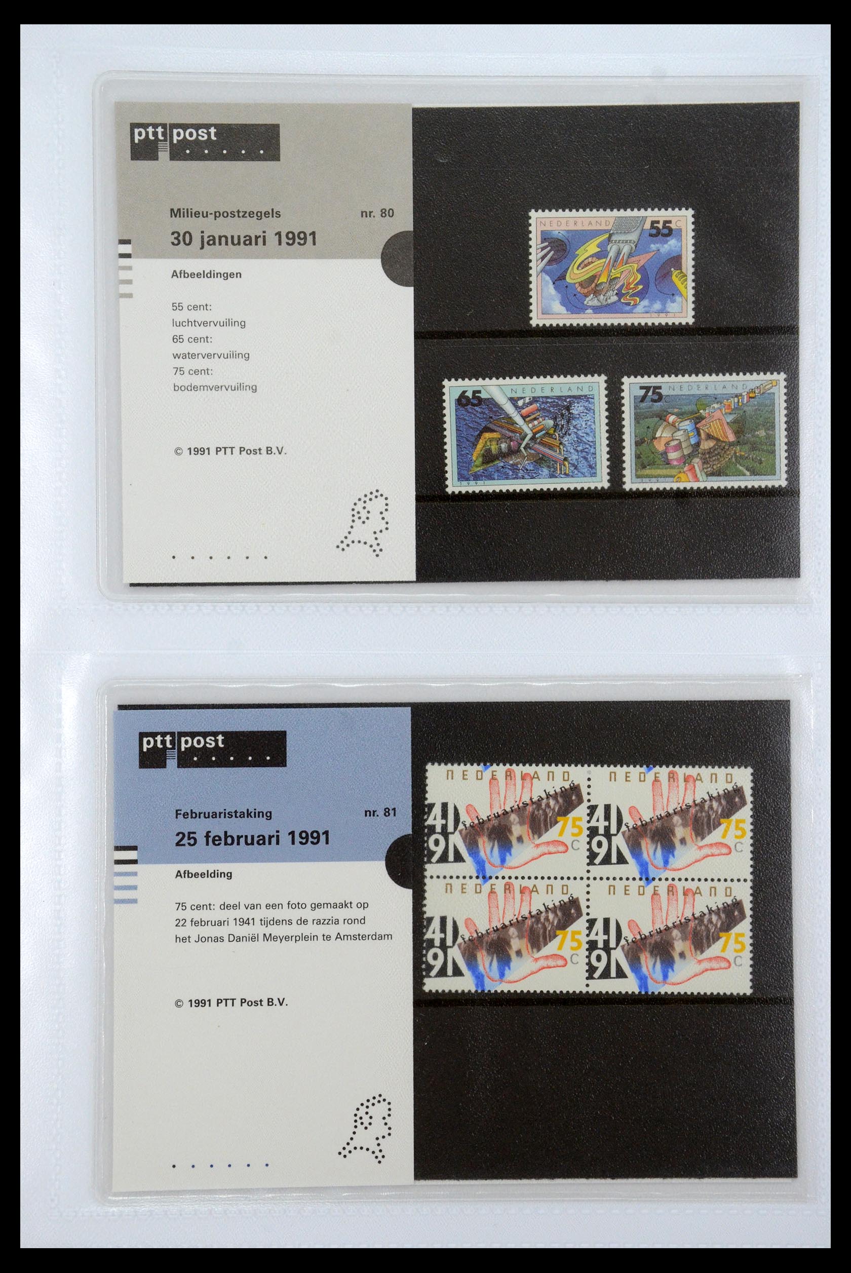 35947 041 - Postzegelverzameling 35947 Nederland PTT mapjes 1982-2019!