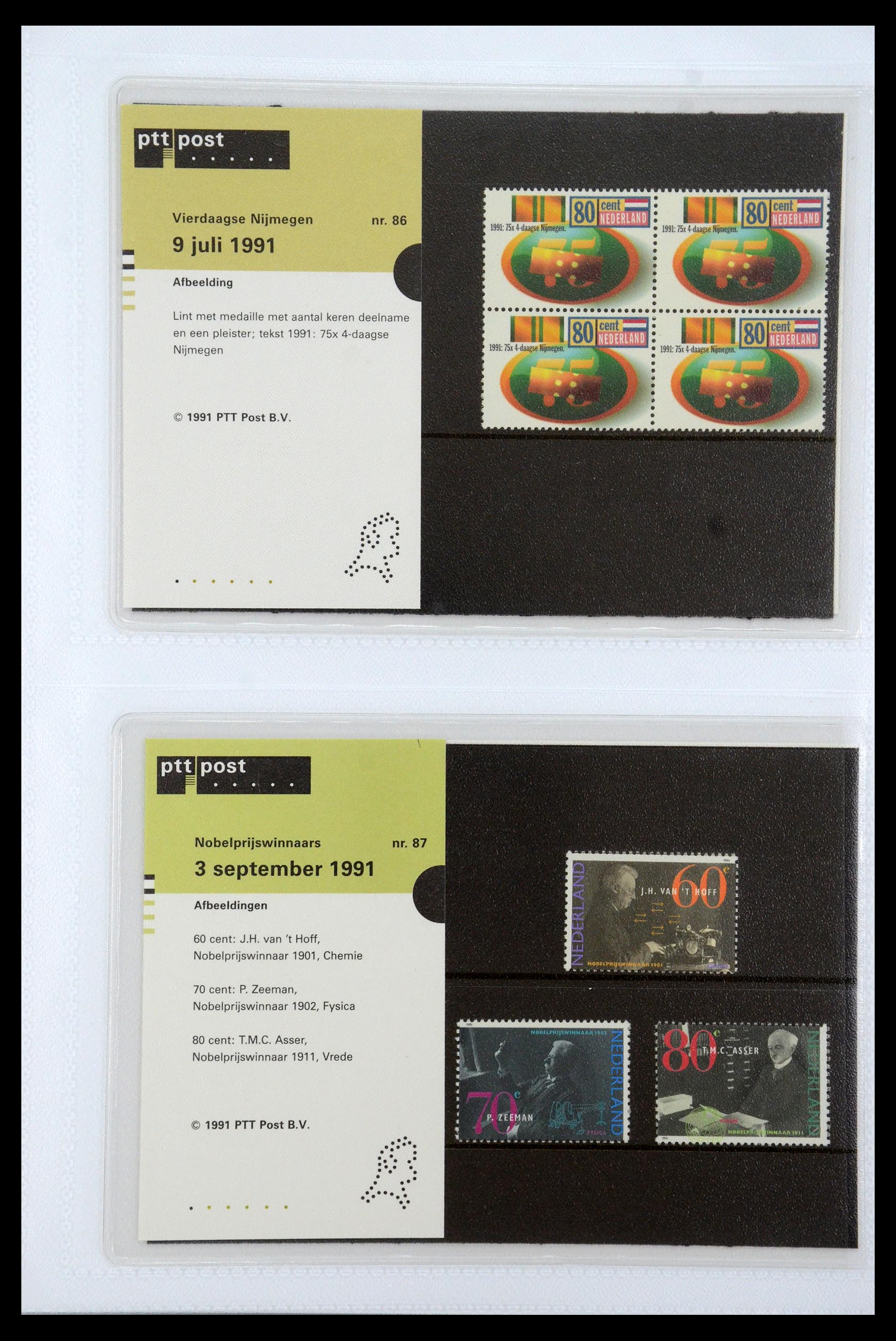 35947 044 - Postzegelverzameling 35947 Nederland PTT mapjes 1982-2019!