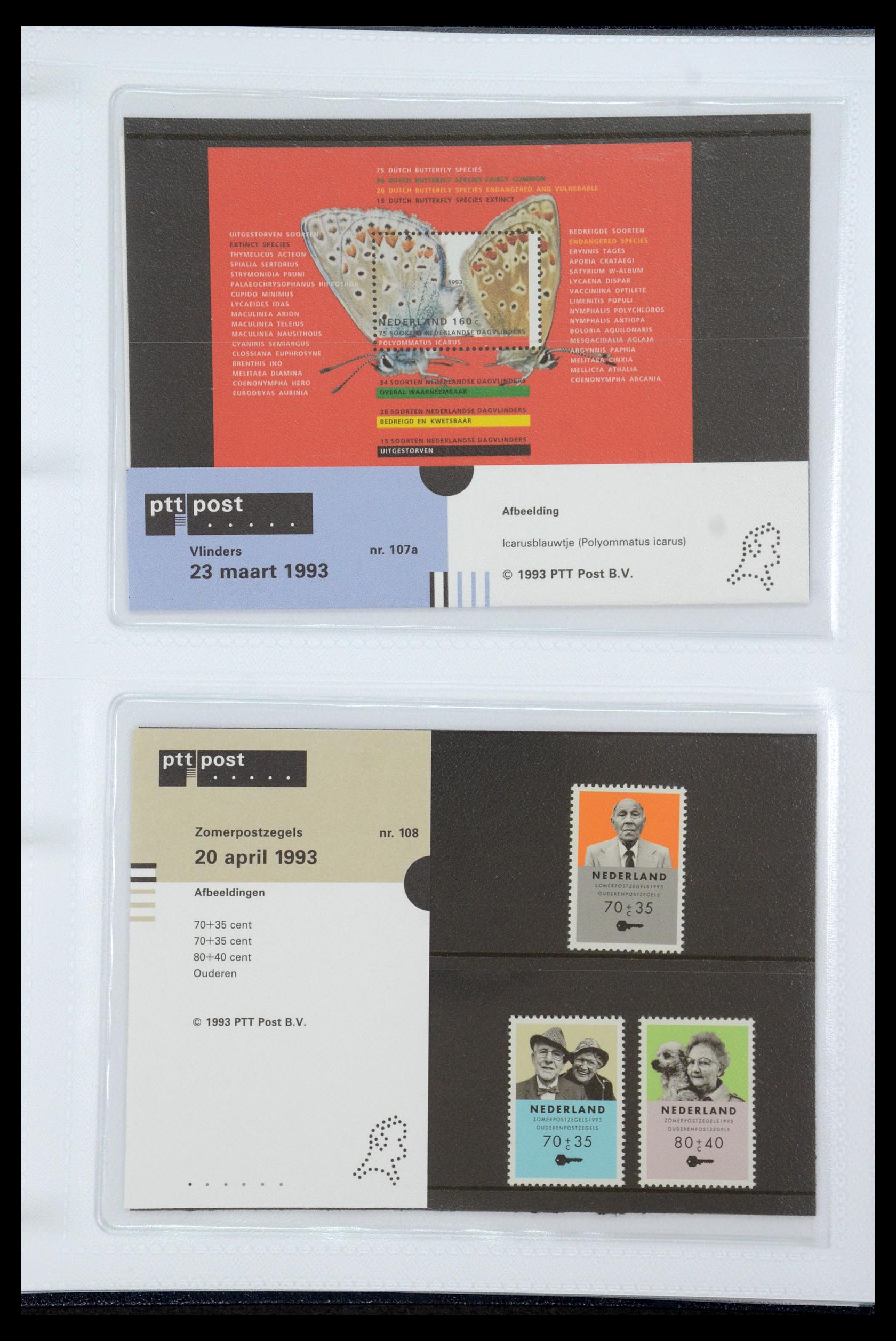 35947 056 - Postzegelverzameling 35947 Nederland PTT mapjes 1982-2019!