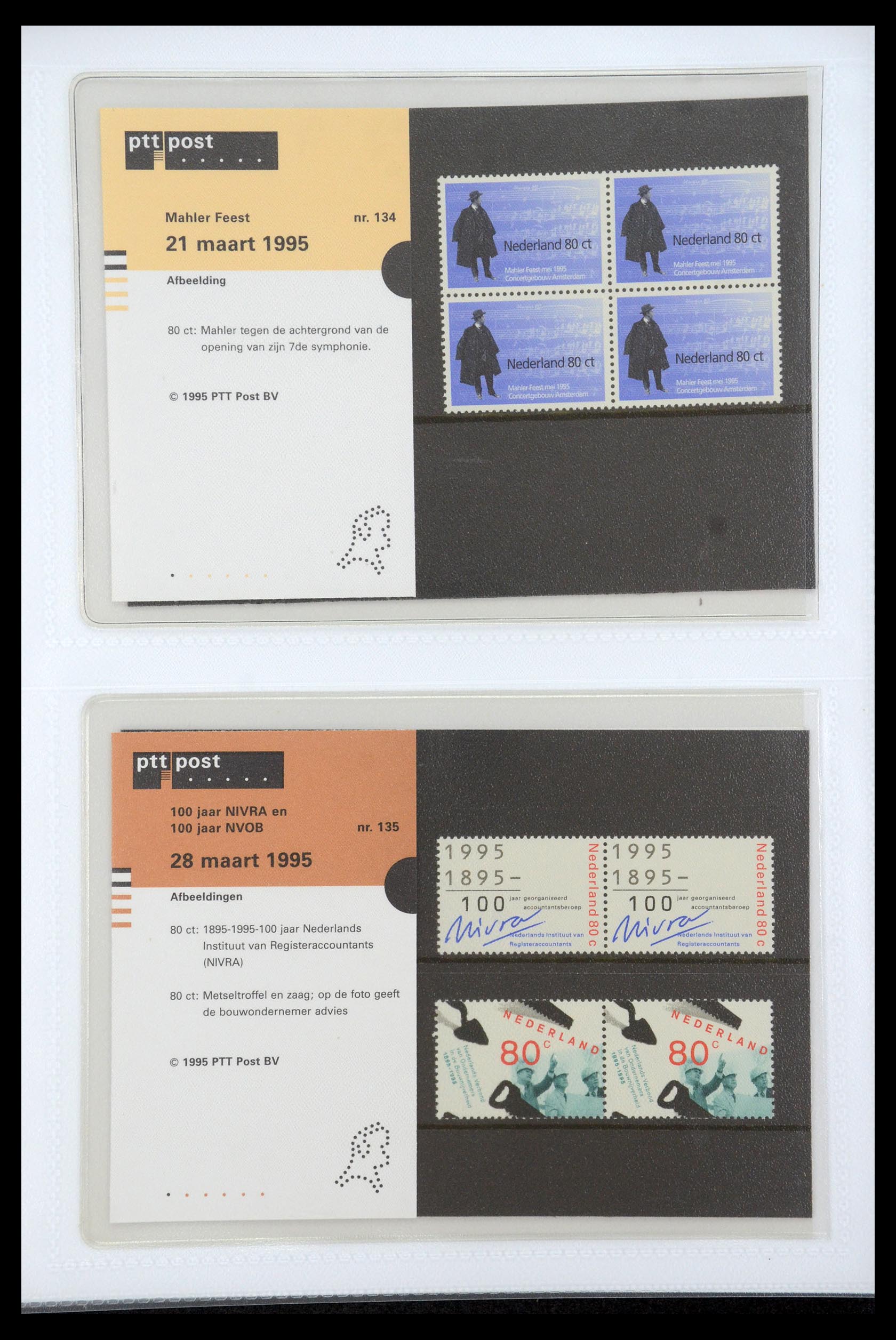 35947 070 - Postzegelverzameling 35947 Nederland PTT mapjes 1982-2019!