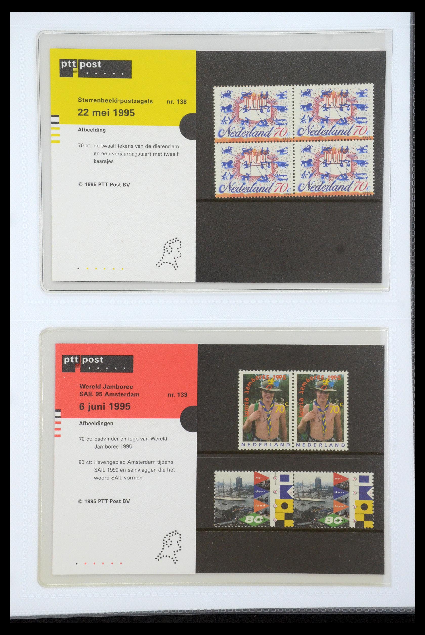 35947 072 - Postzegelverzameling 35947 Nederland PTT mapjes 1982-2019!