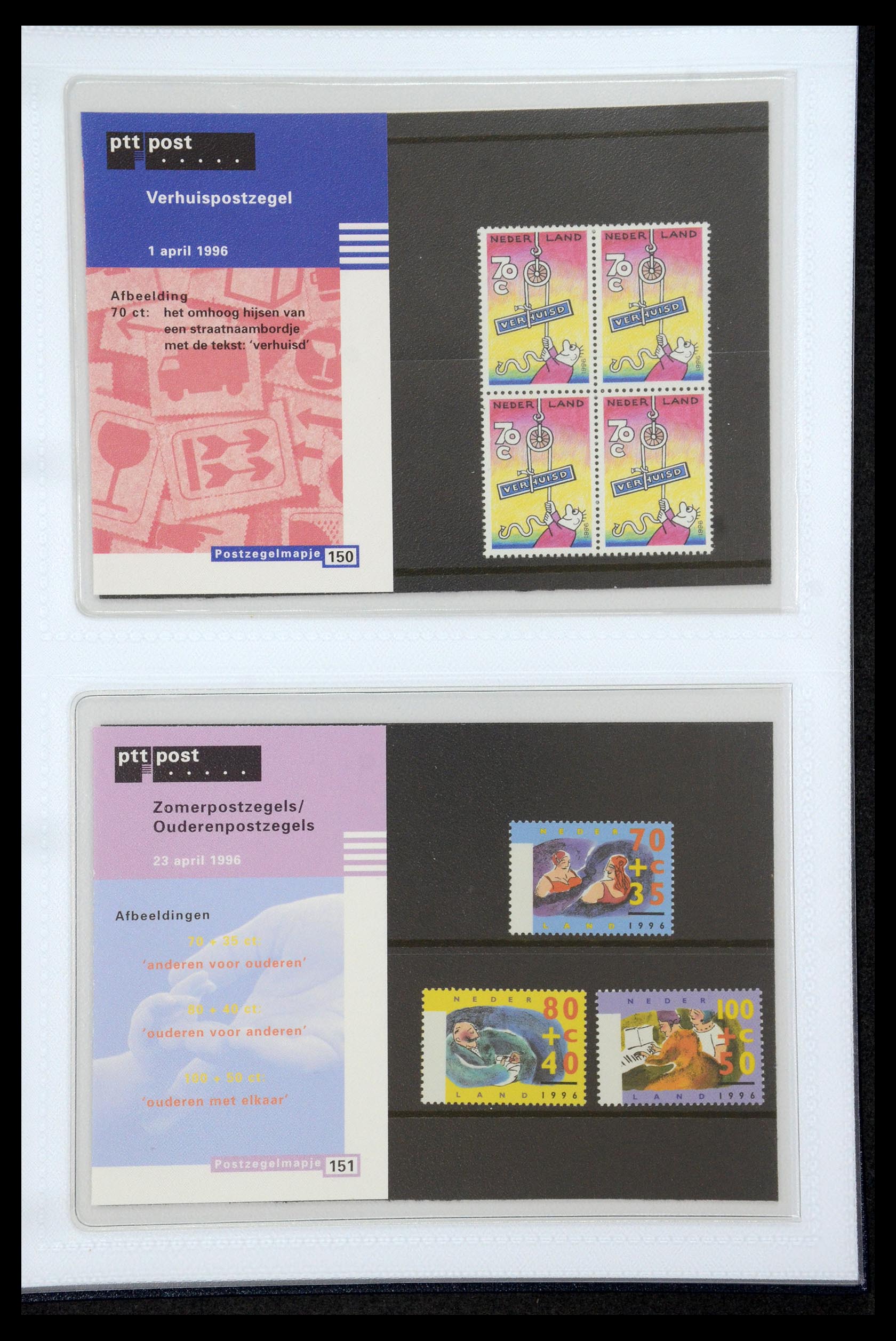 35947 078 - Postzegelverzameling 35947 Nederland PTT mapjes 1982-2019!